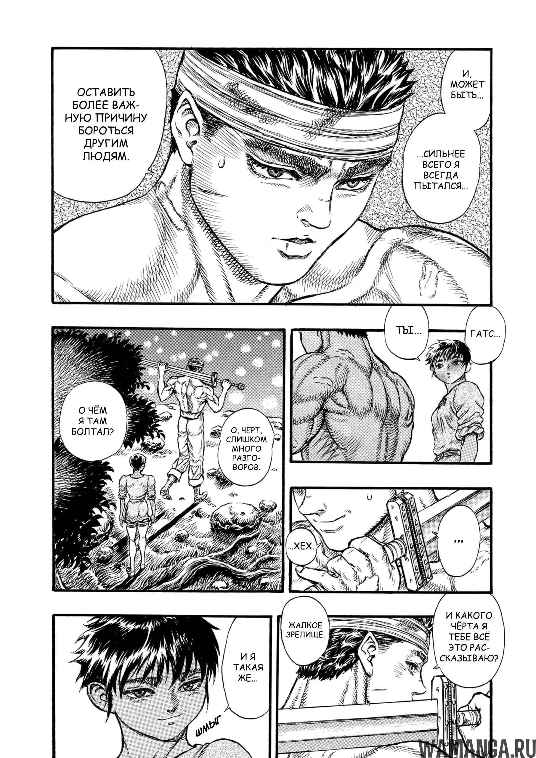 Page 12.000000000