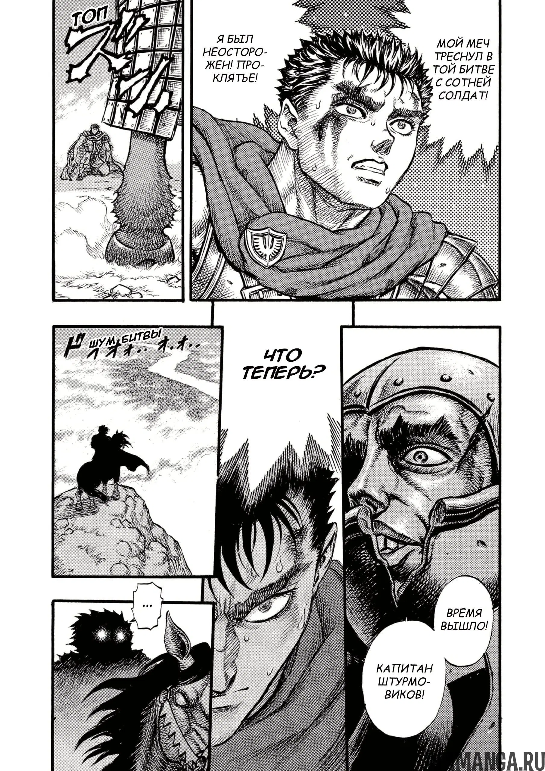 Page 12.000000000