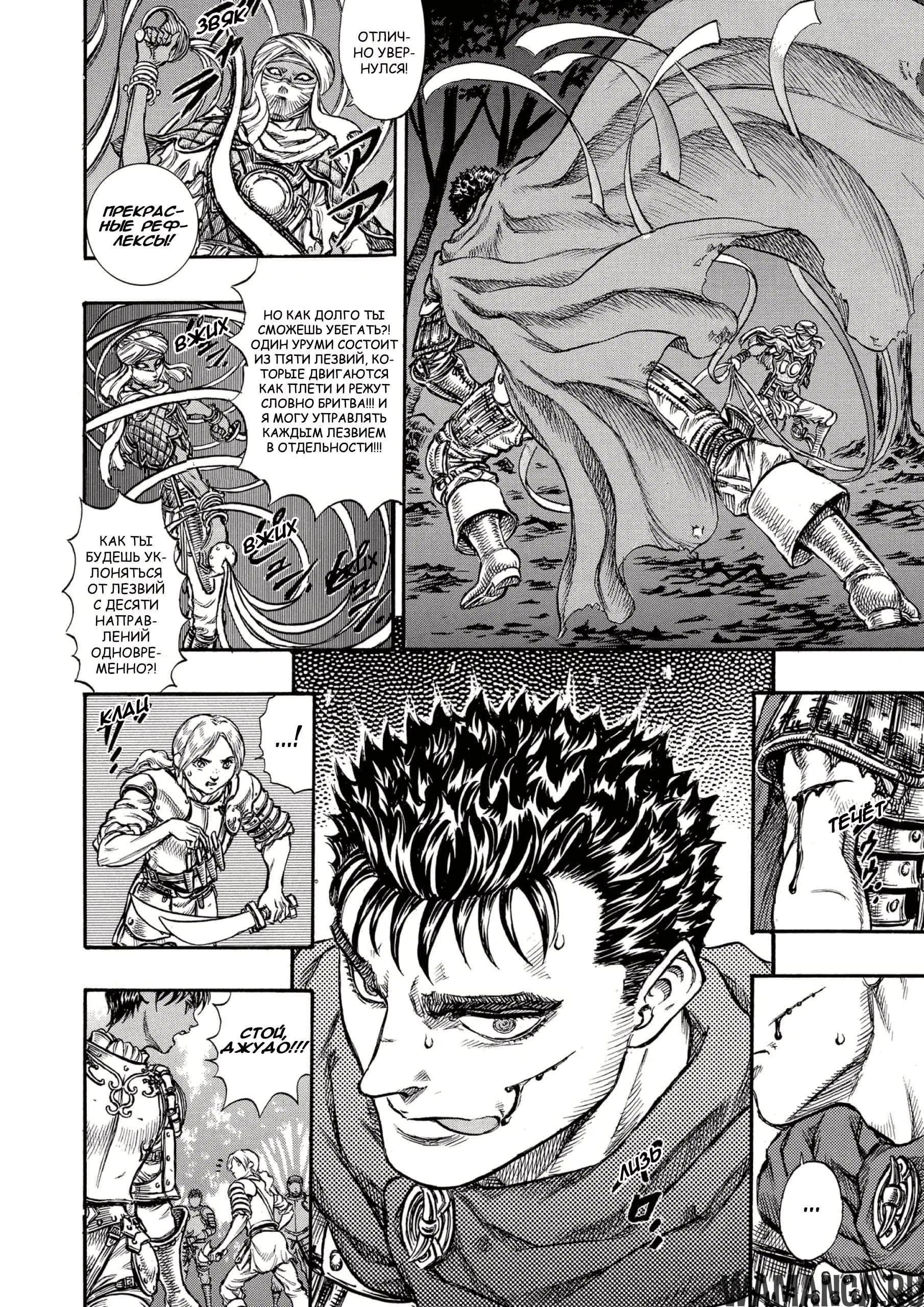 Page 12.000000000
