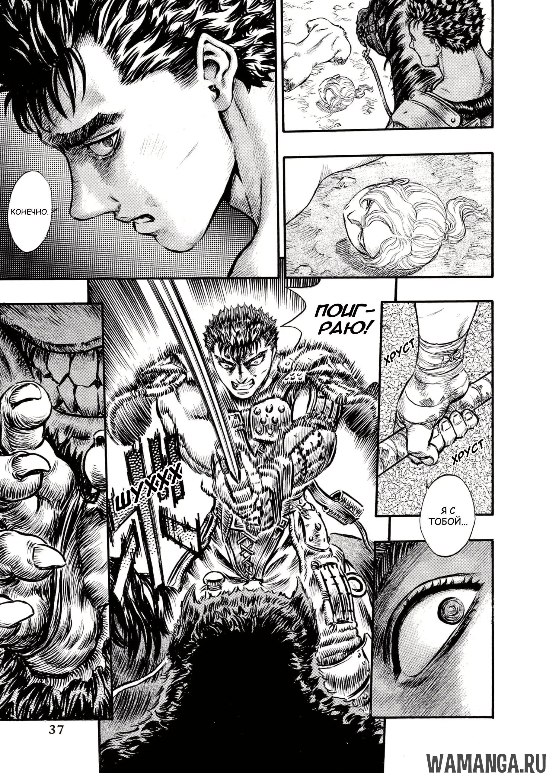 Page 12.000000000
