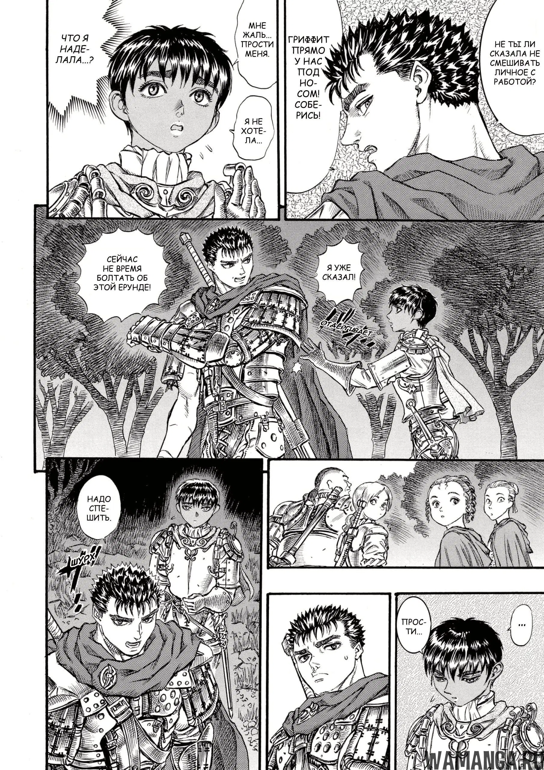 Page 12.000000000