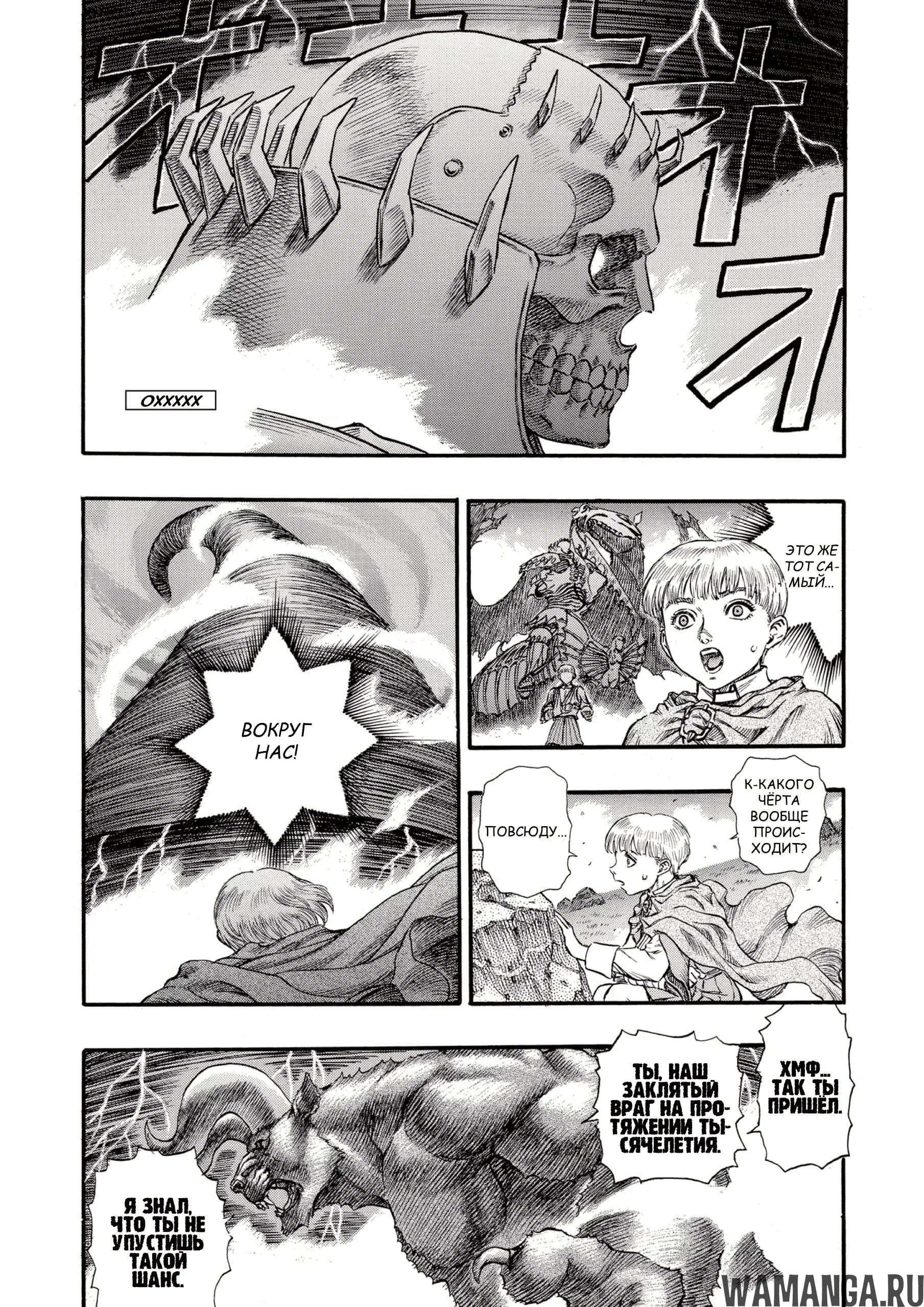 Page 12.000000000