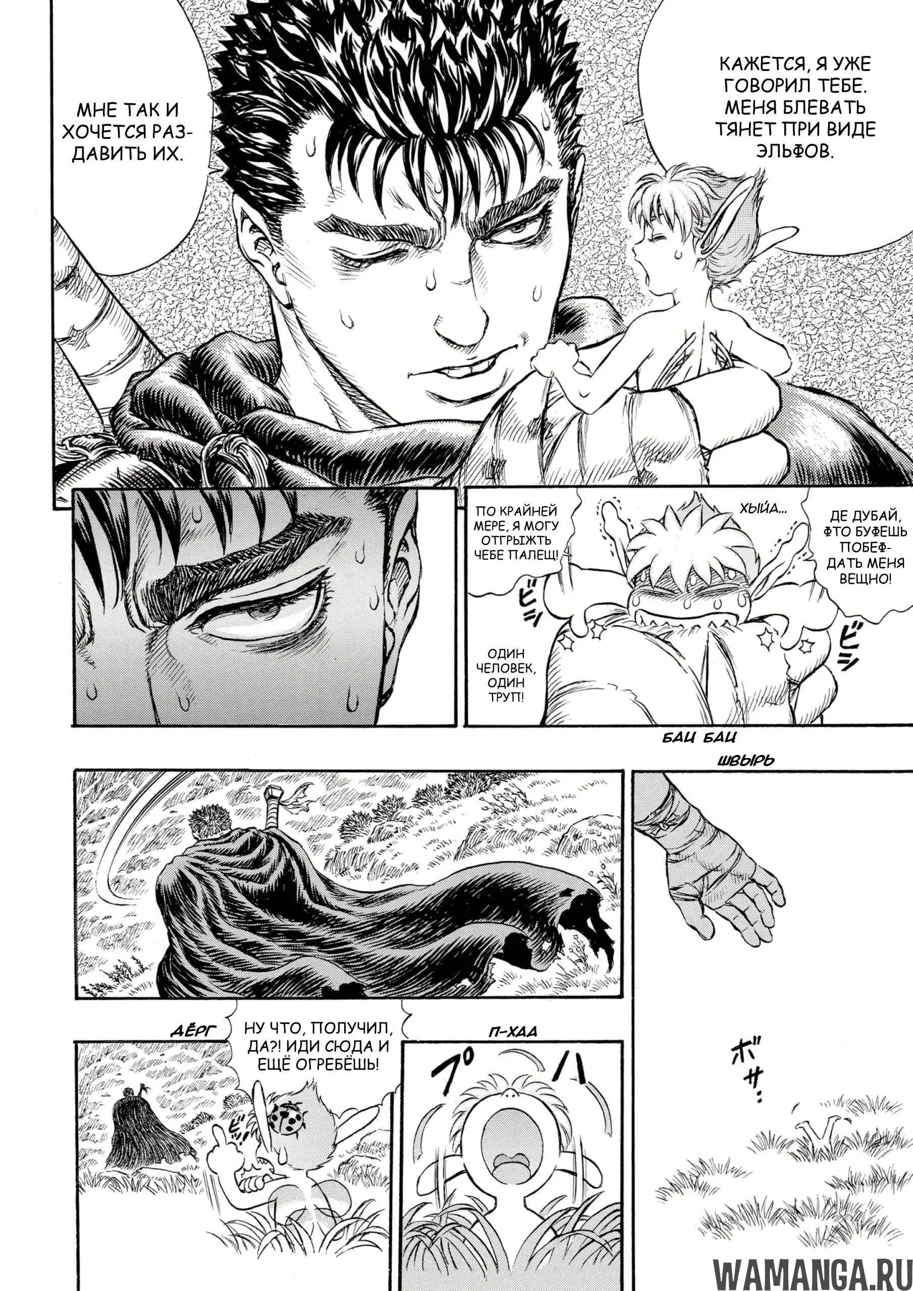 Page 12.000000000