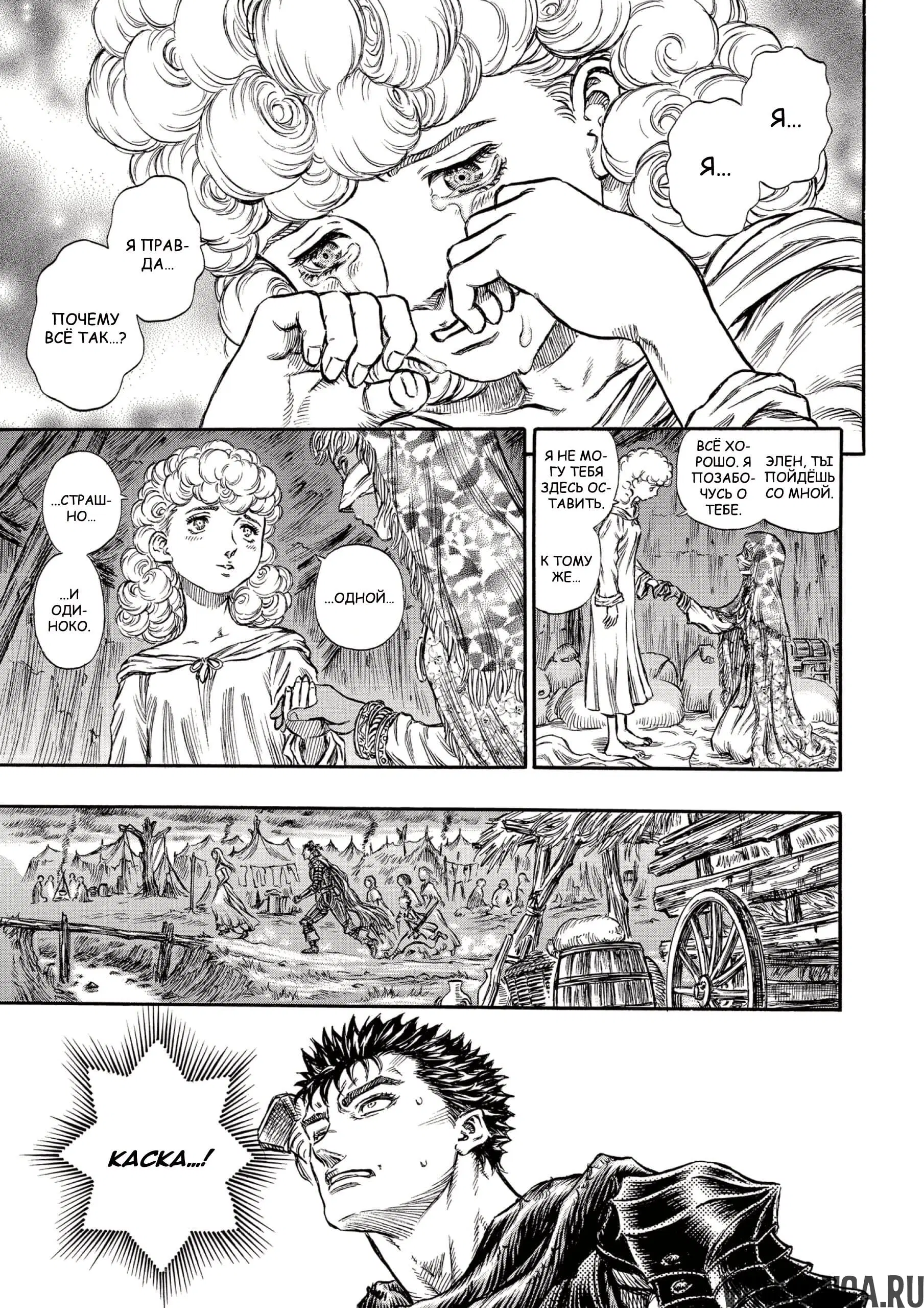 Page 12.000000000