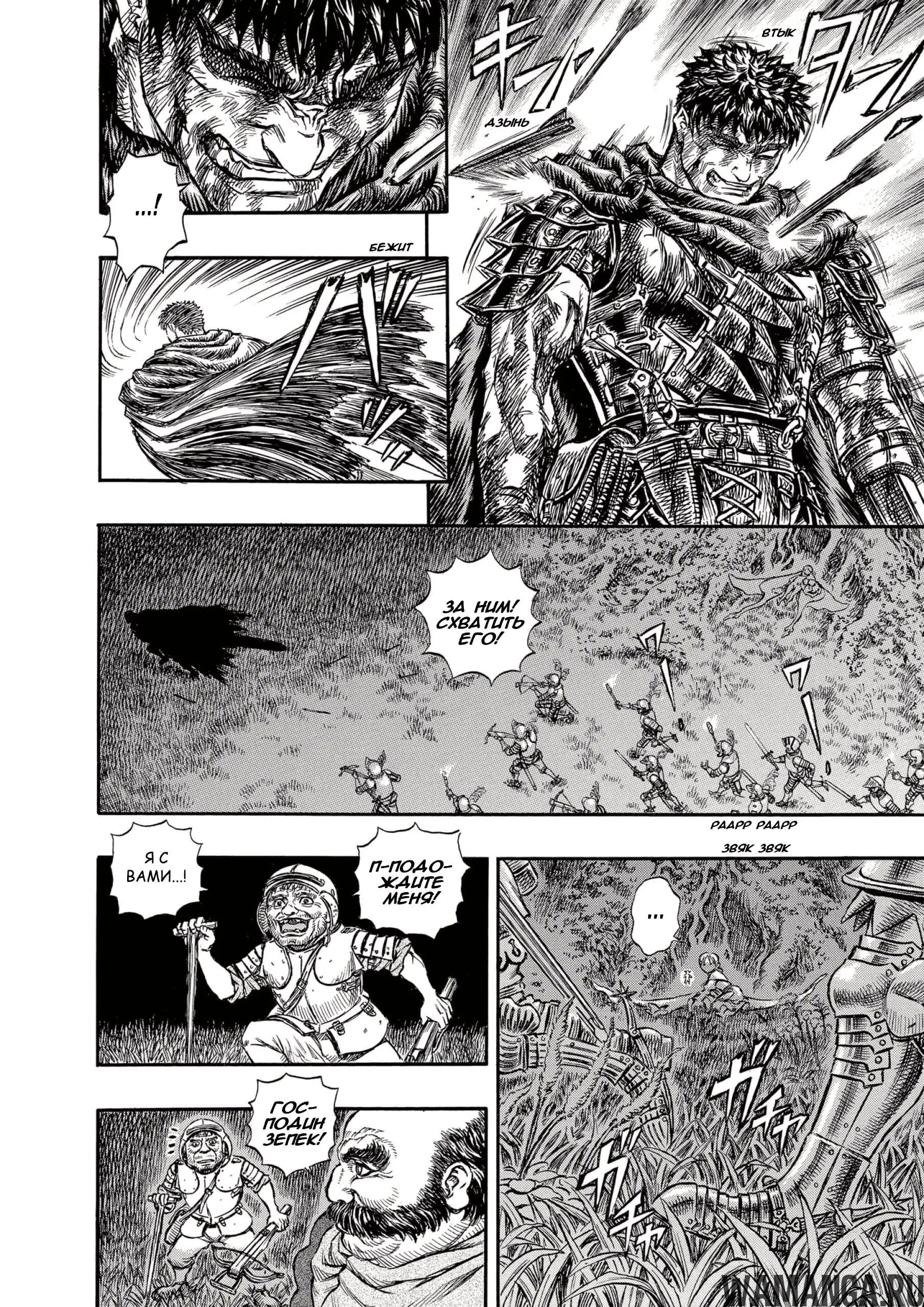 Page 12.000000000