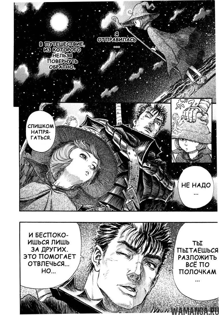 Page 12.000000000