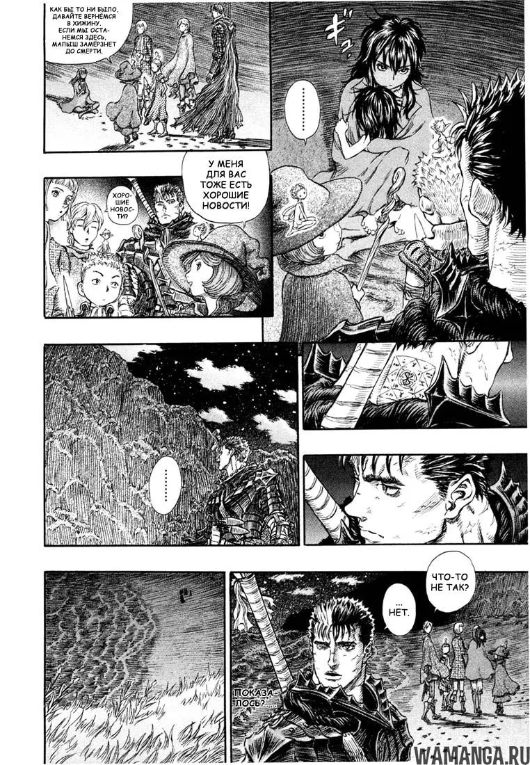 Page 12.000000000