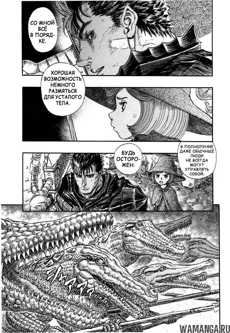 Page 12.000000000