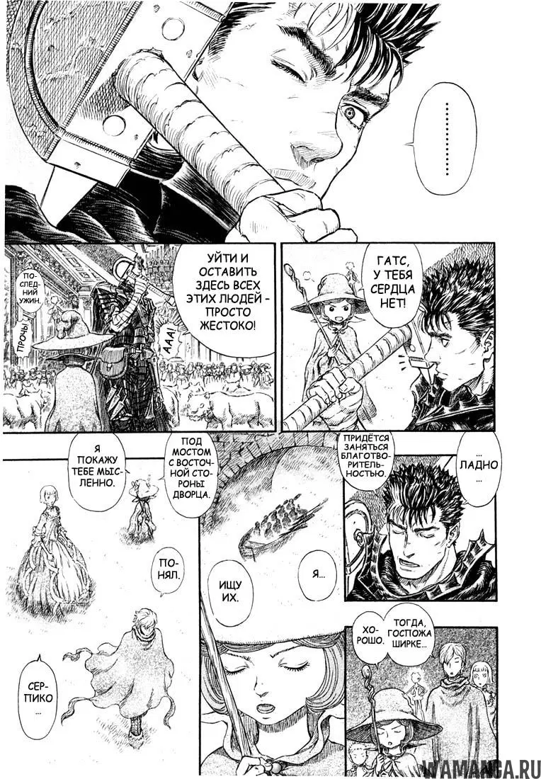 Page 12.000000000