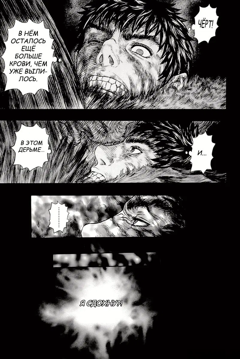 Page 12.000000000