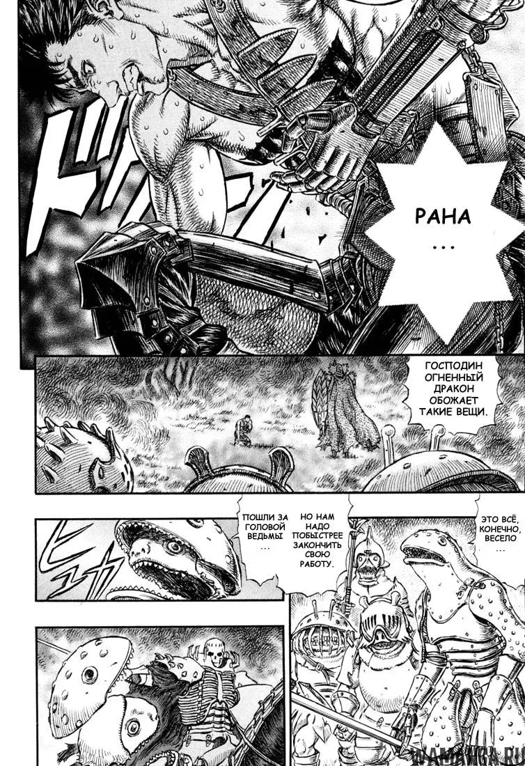 Page 12.000000000