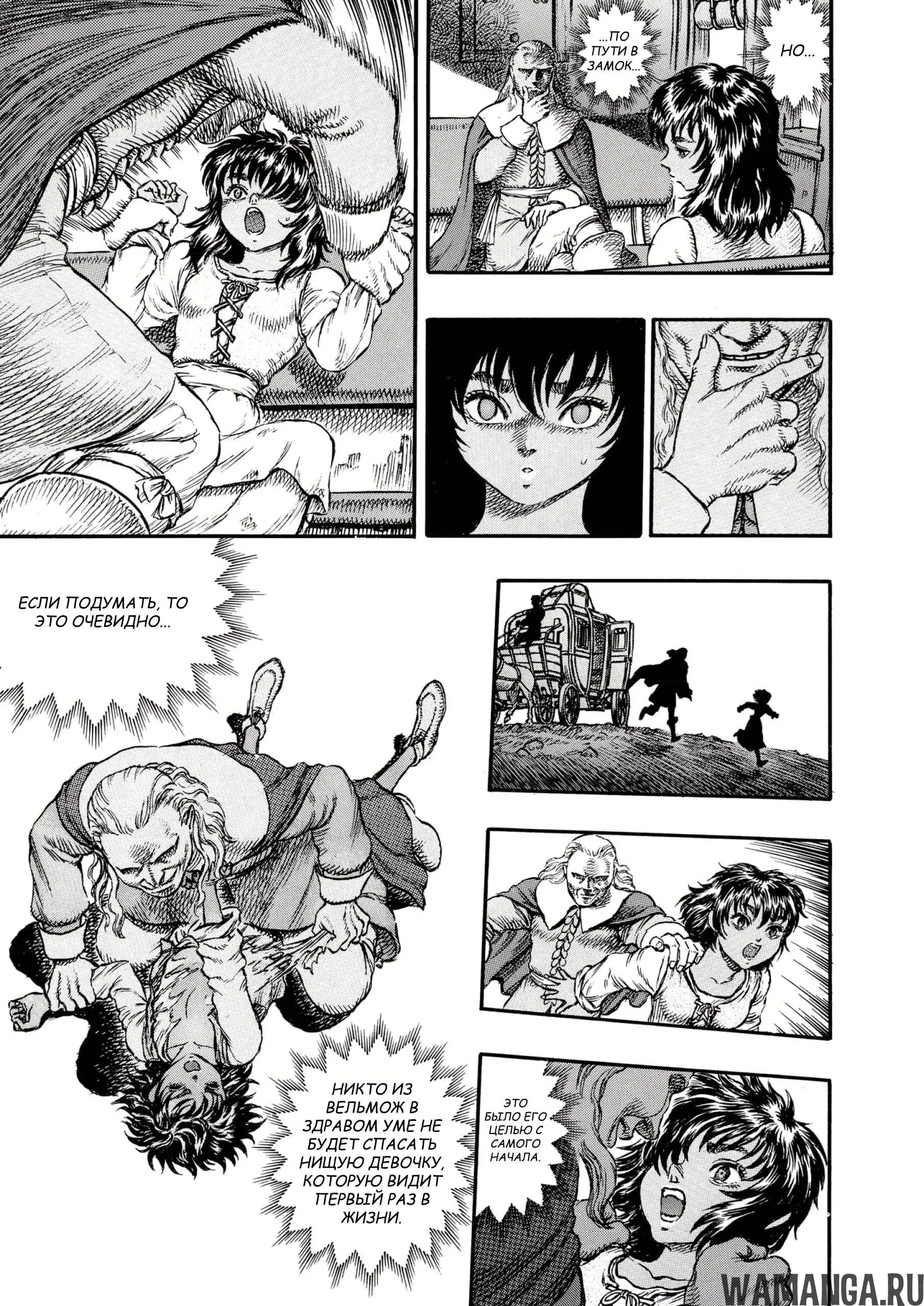 Page 13.000000000