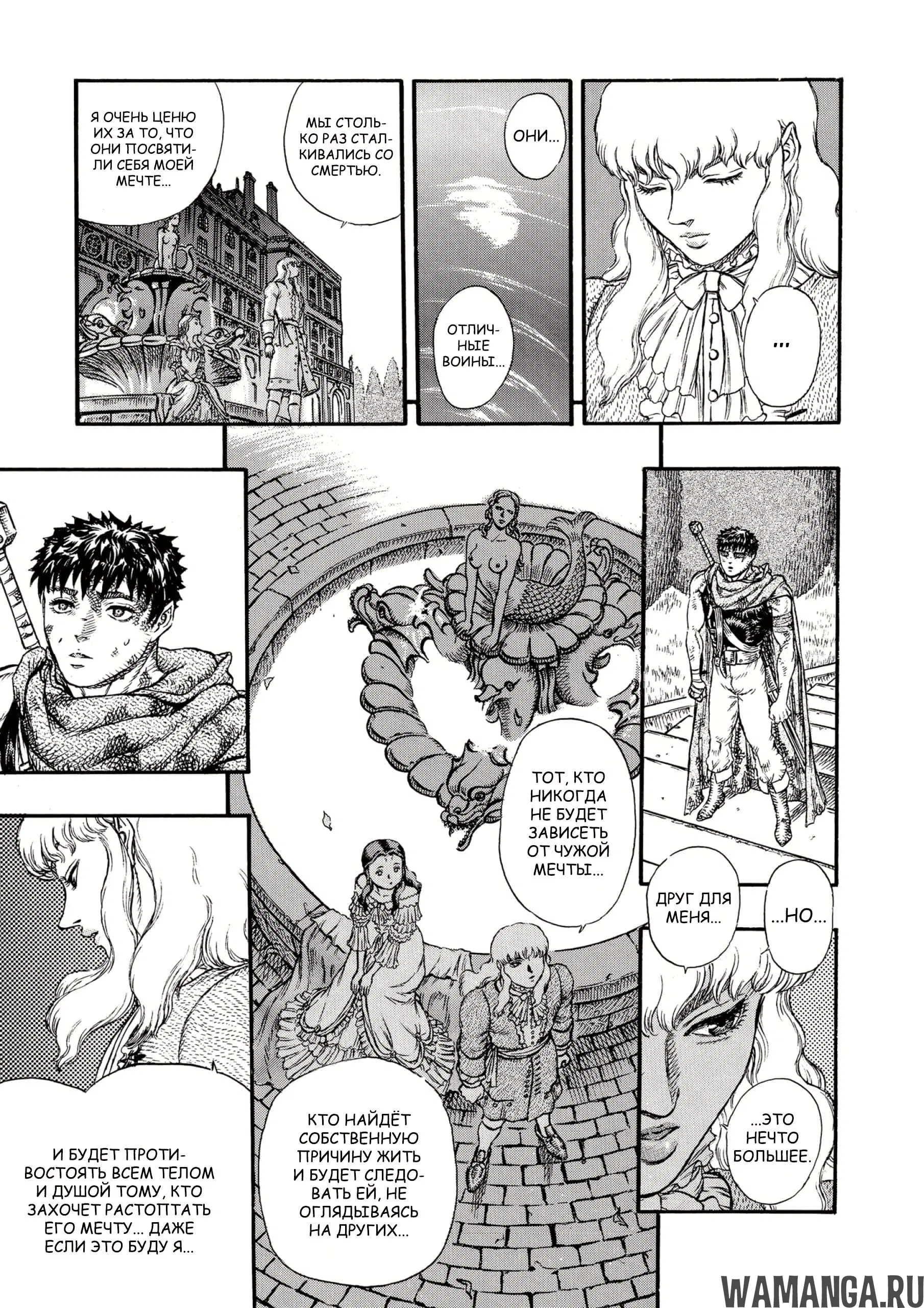 Page 13.000000000