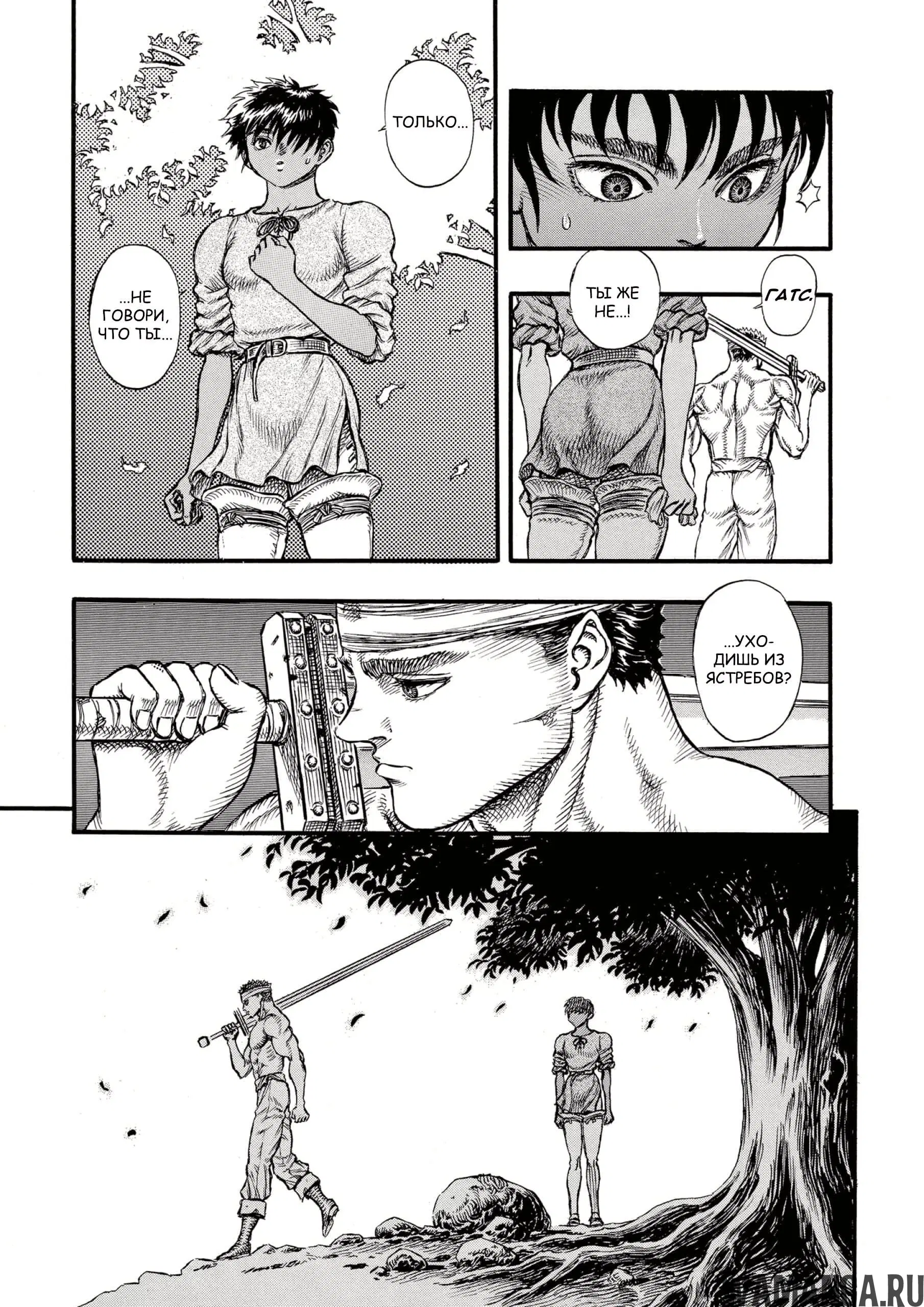 Page 13.000000000