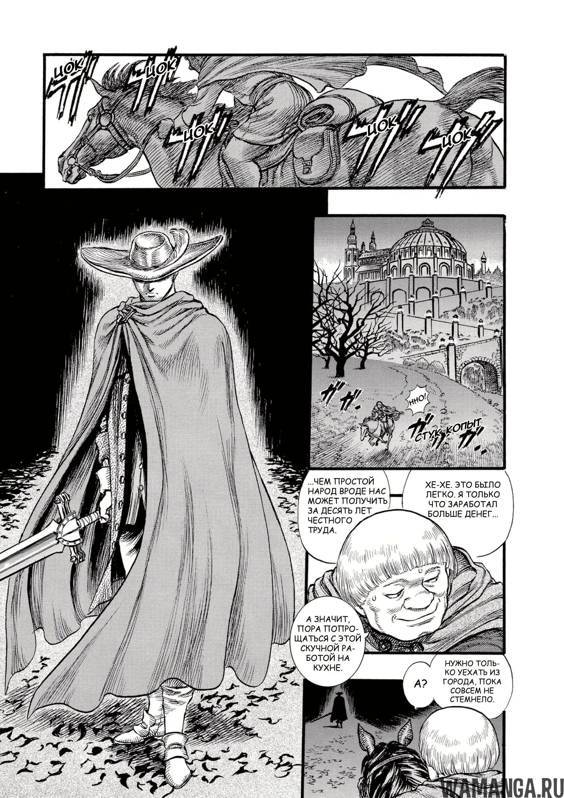 Page 13.000000000