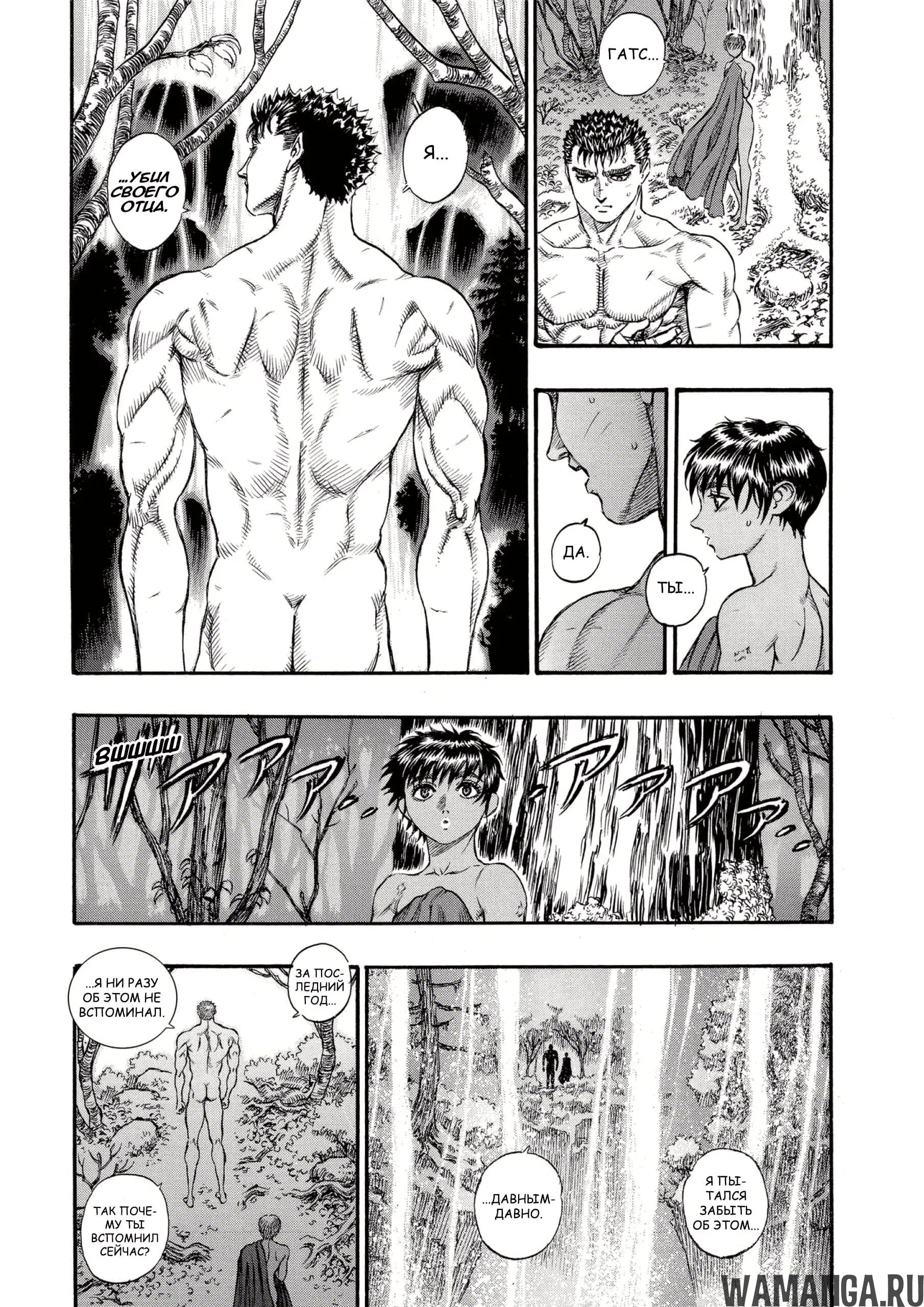 Page 13.000000000