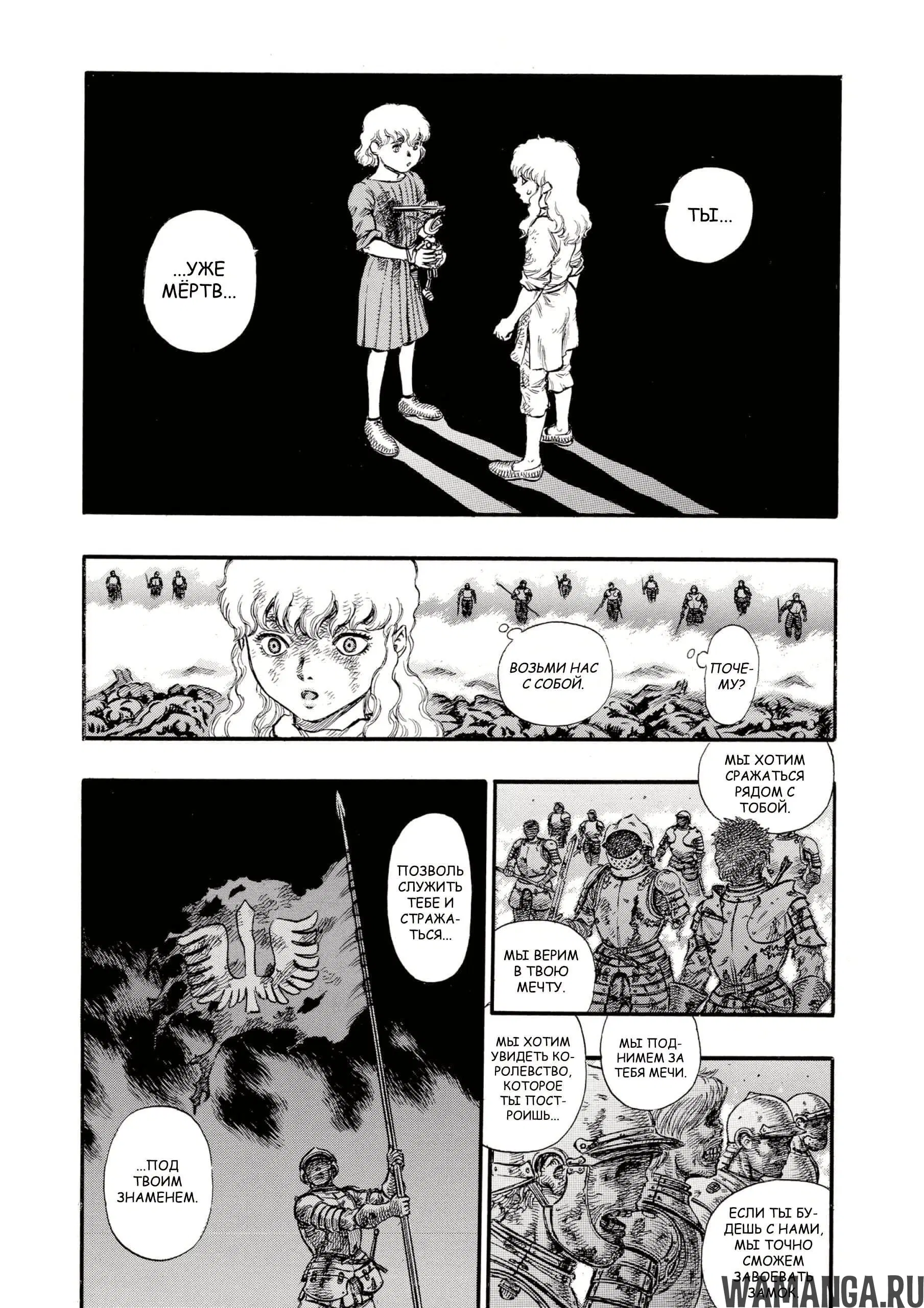 Page 13.000000000