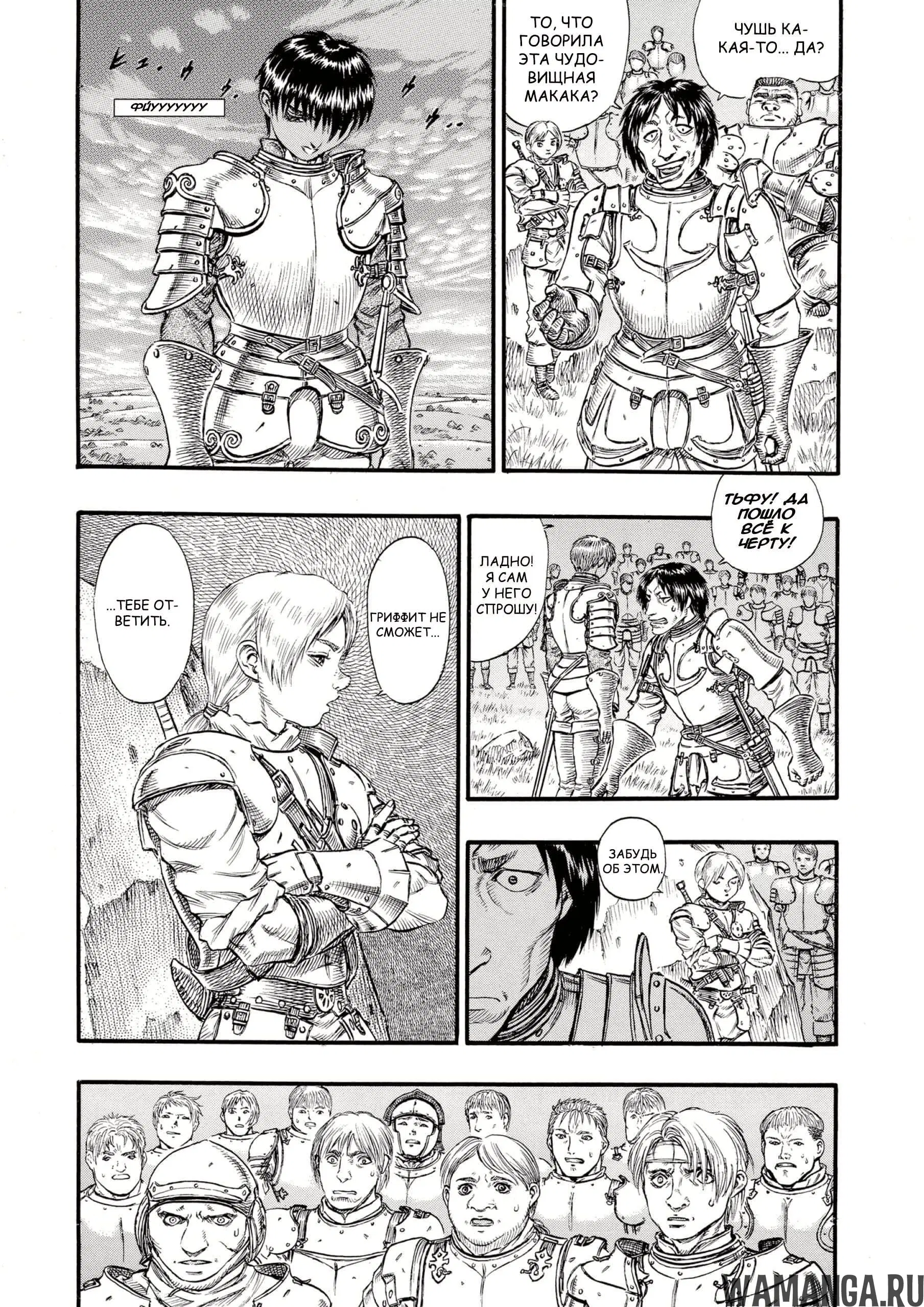 Page 13.000000000