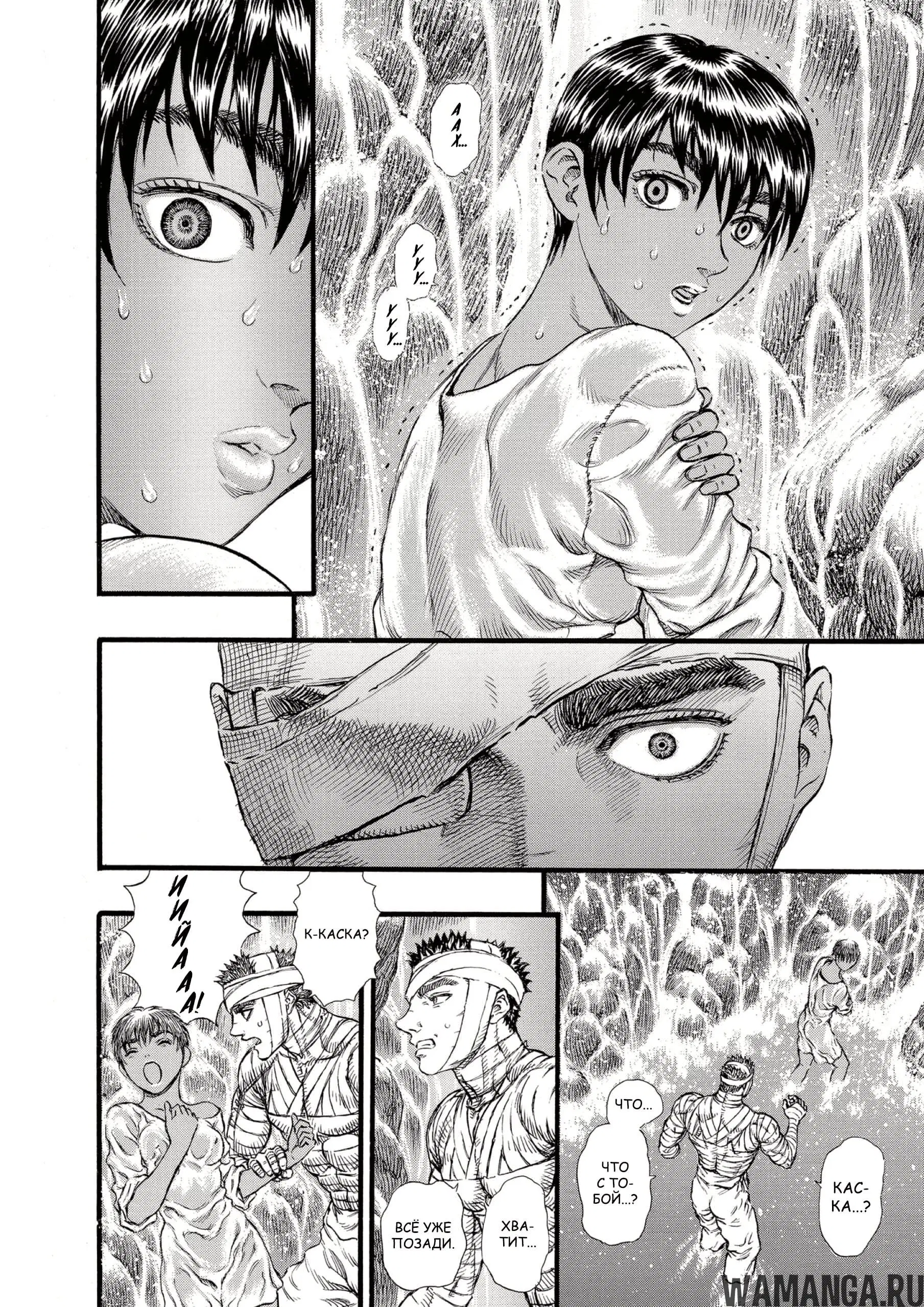 Page 13.000000000