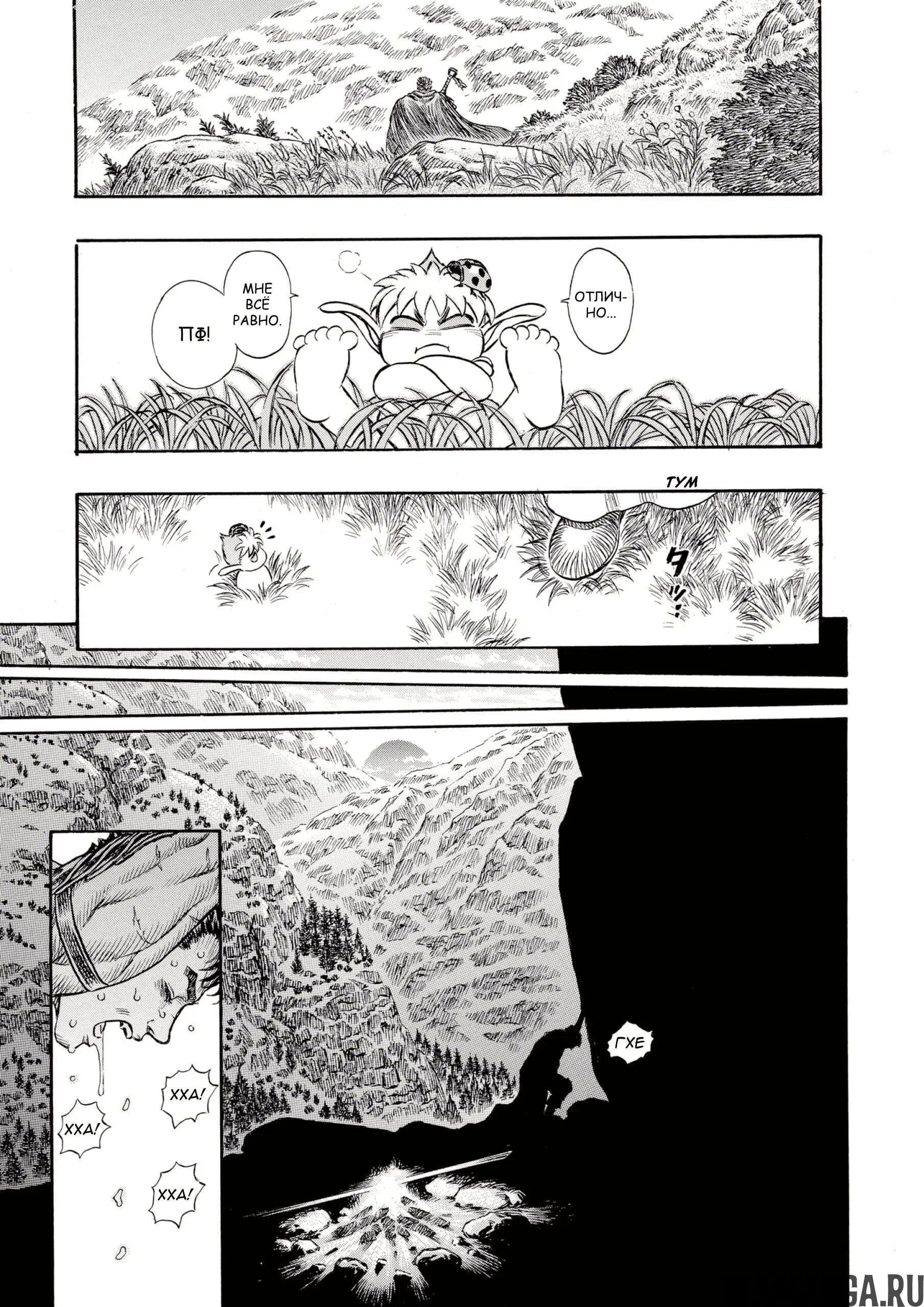 Page 13.000000000