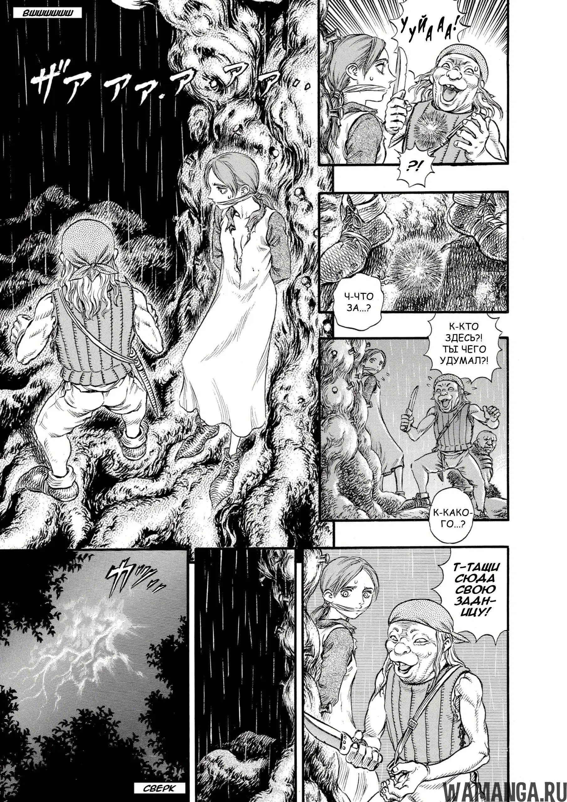 Page 13.000000000