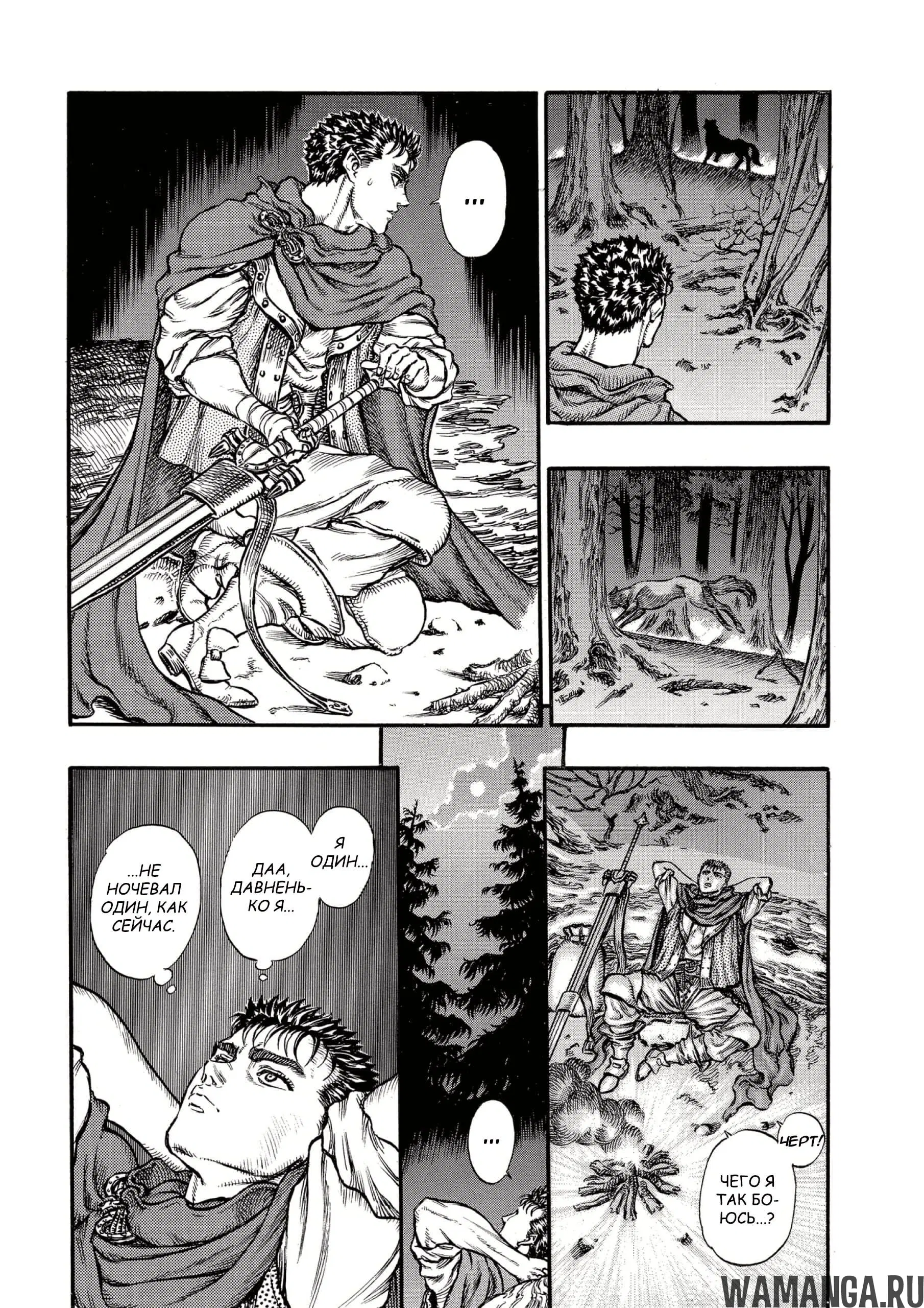 Page 13.000000000