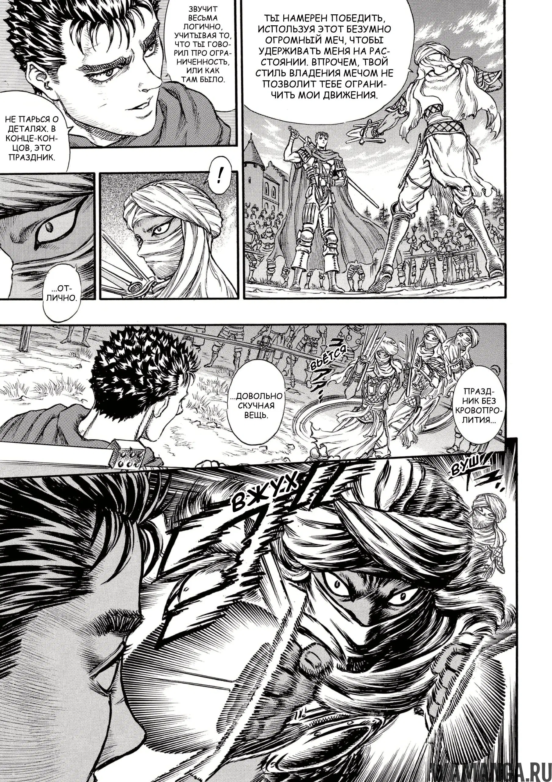 Page 13.000000000