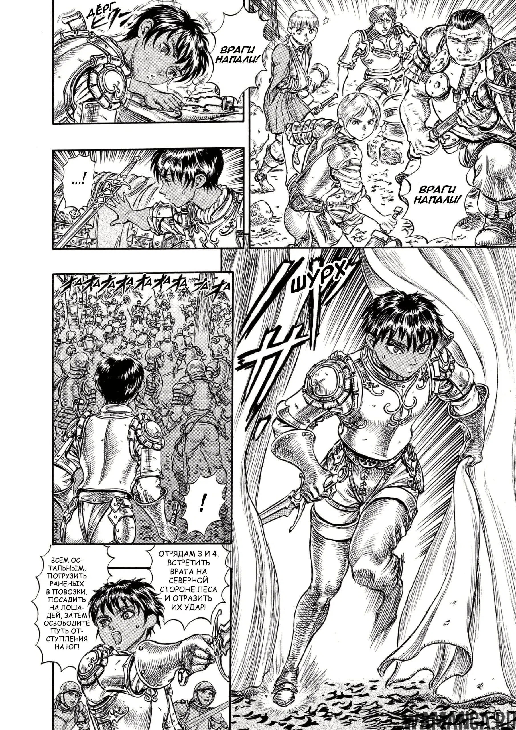 Page 13.000000000