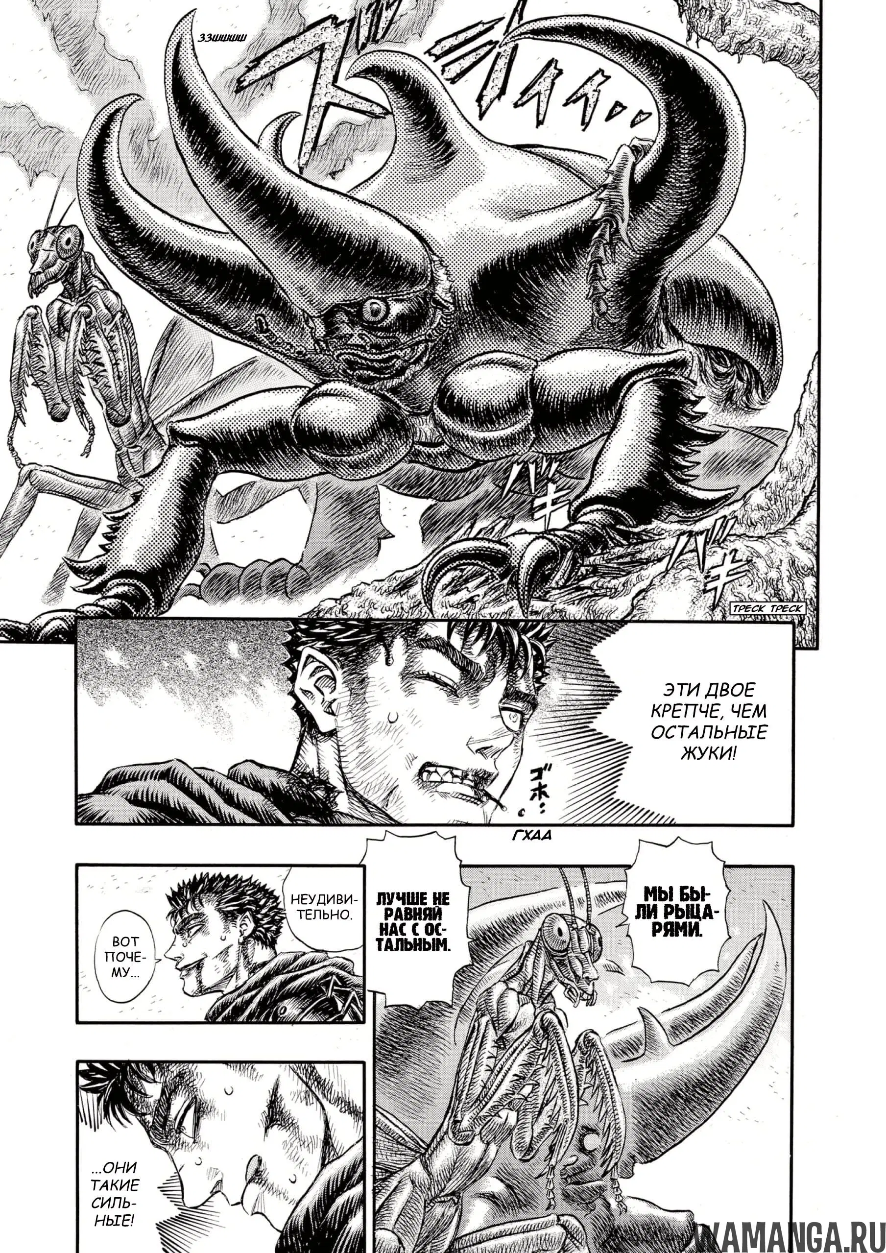 Page 13.000000000