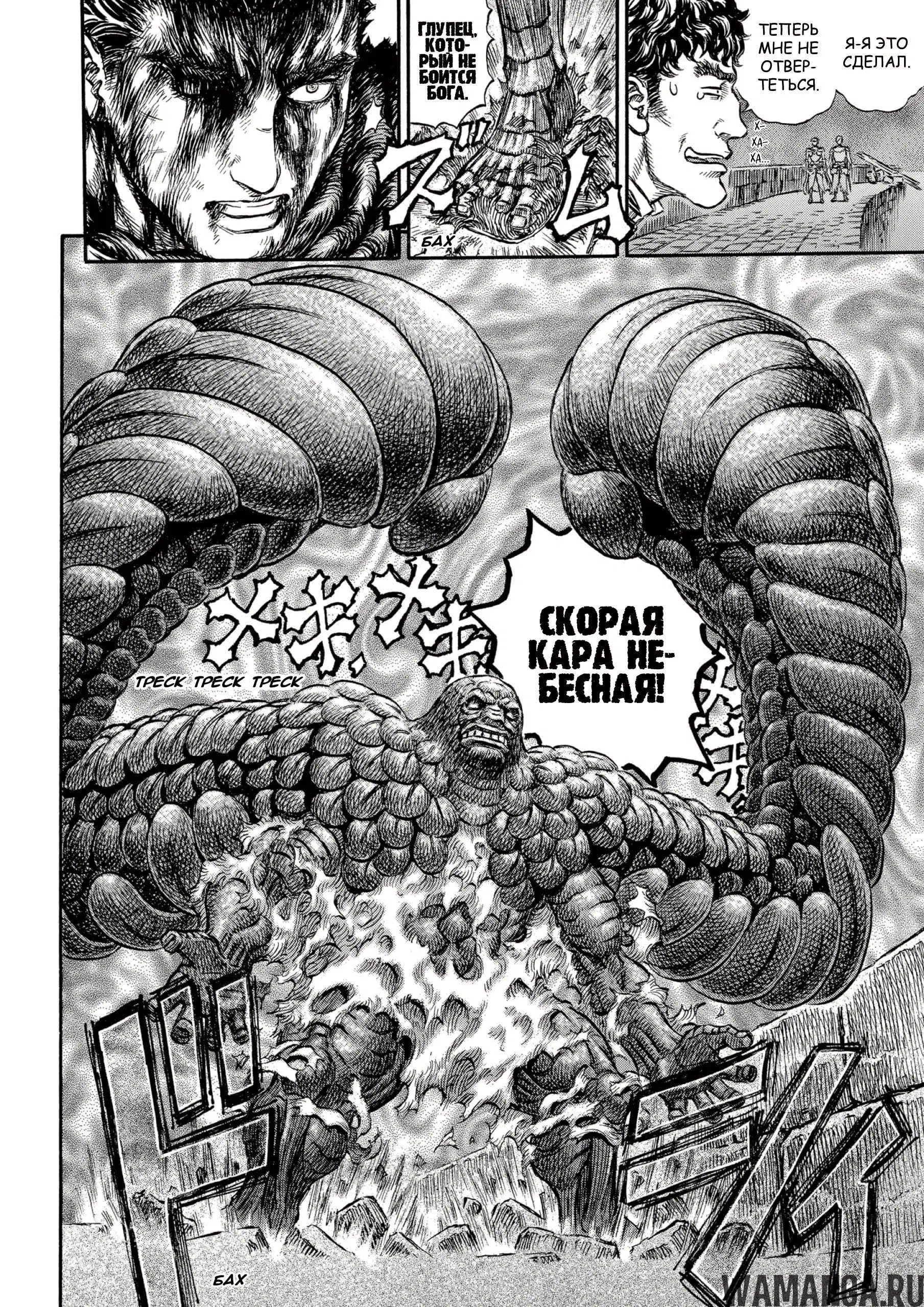 Page 13.000000000