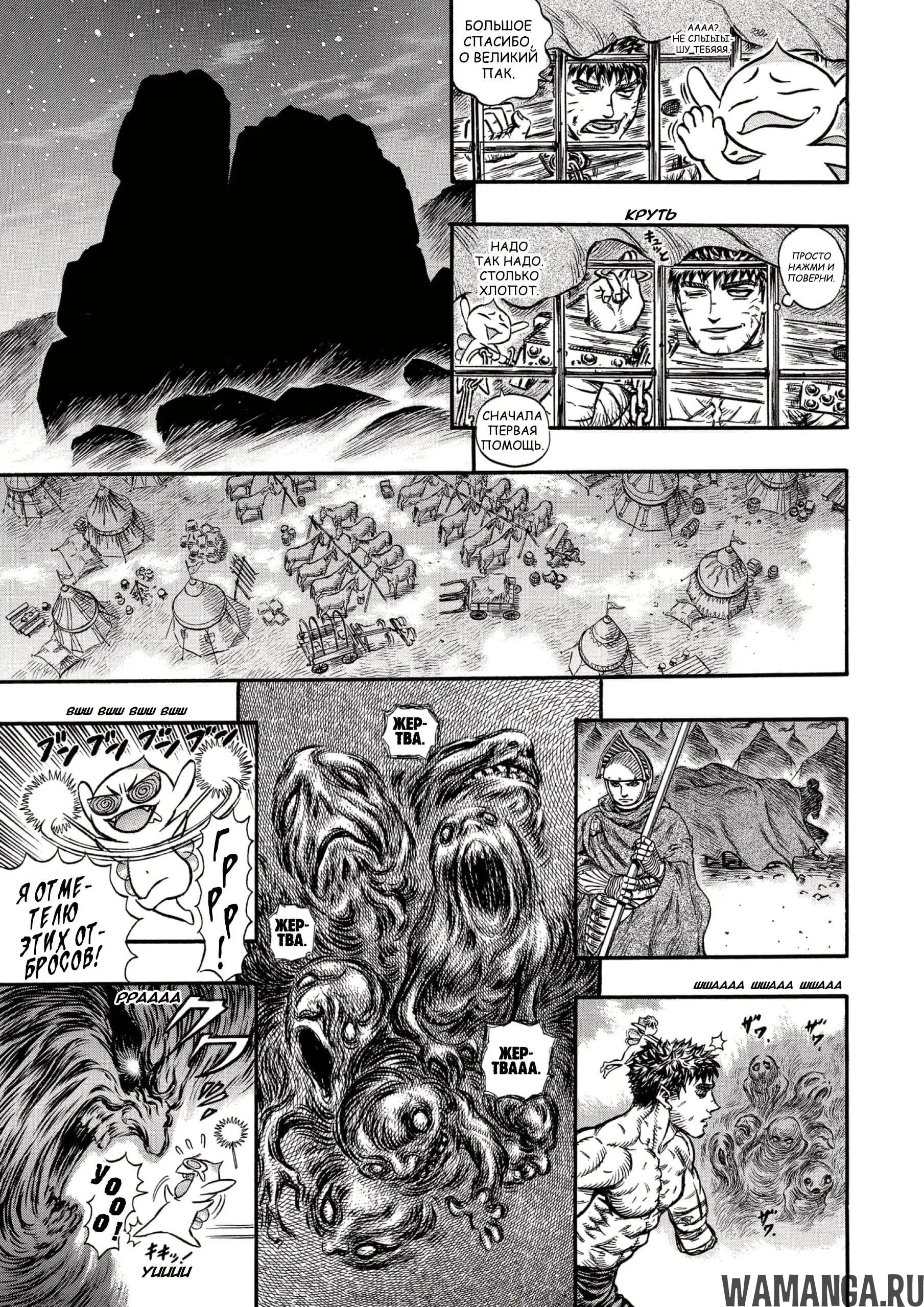 Page 13.000000000