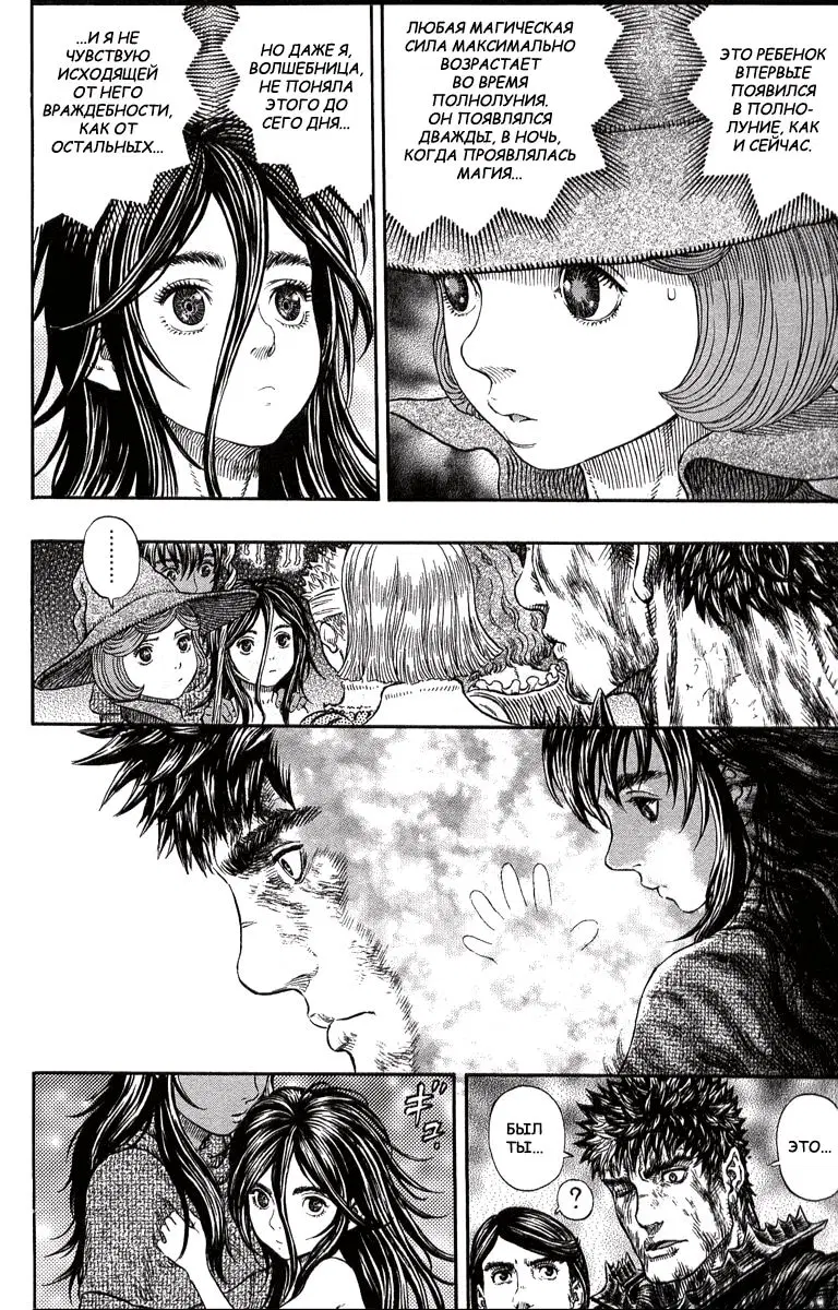Page 13.000000000