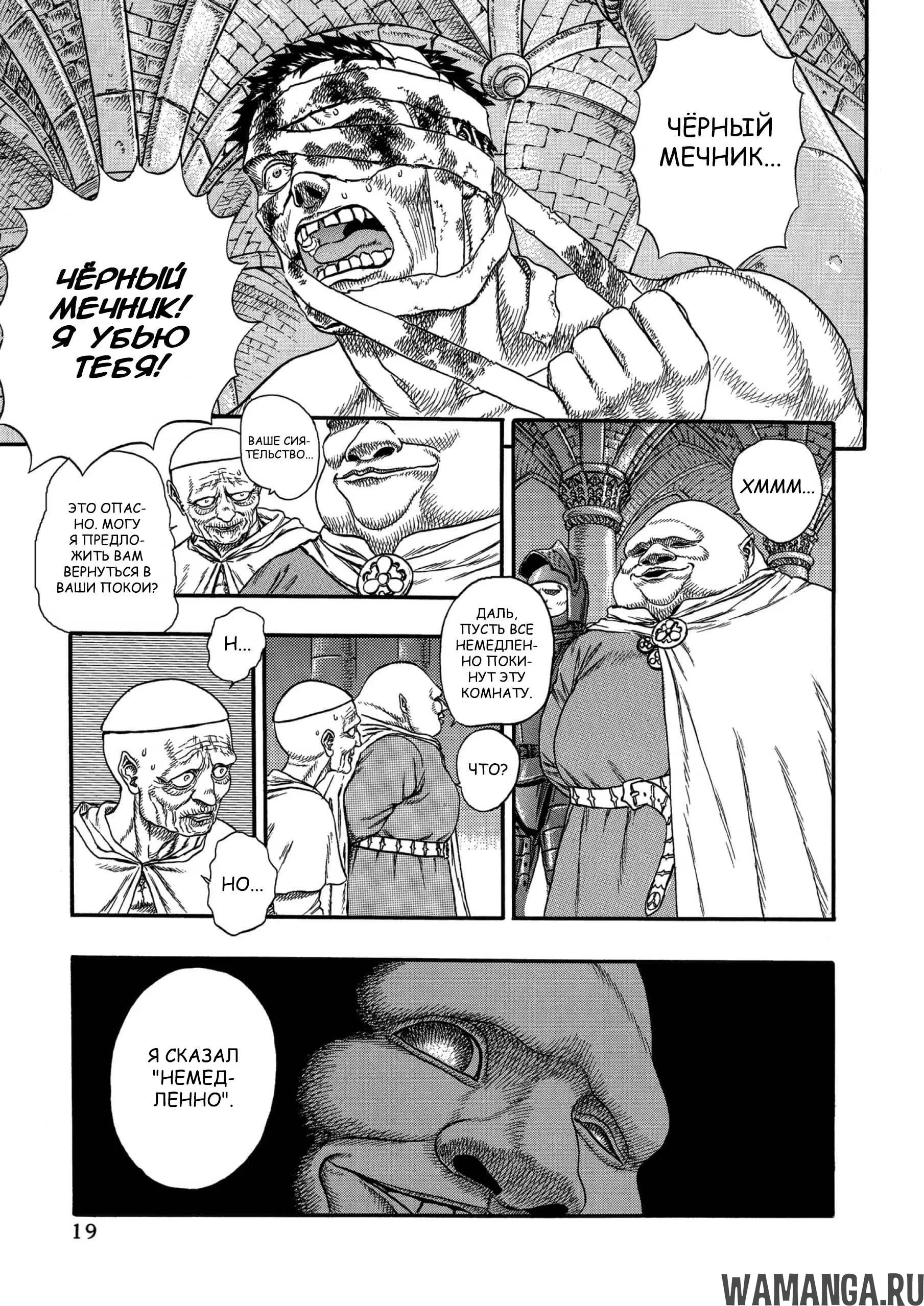 Page 24.000000000