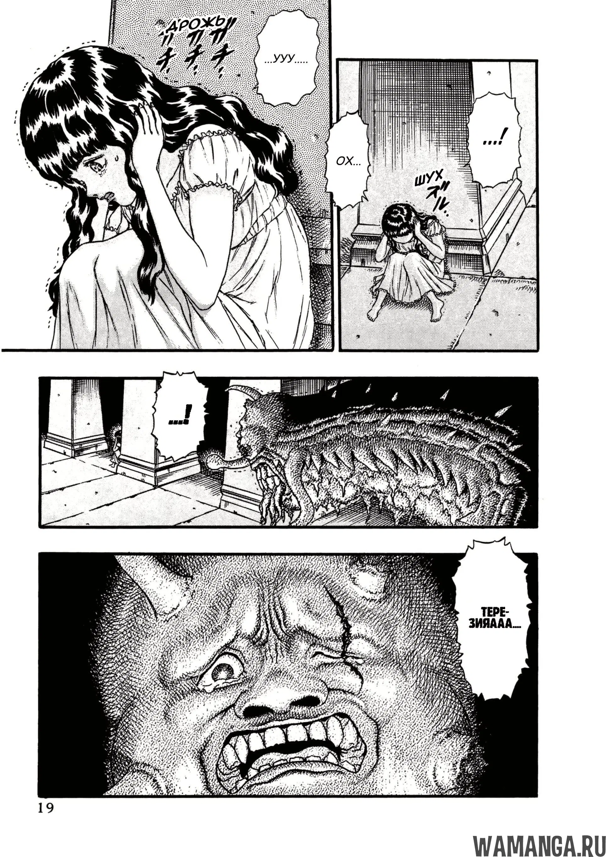 Page 24.000000000