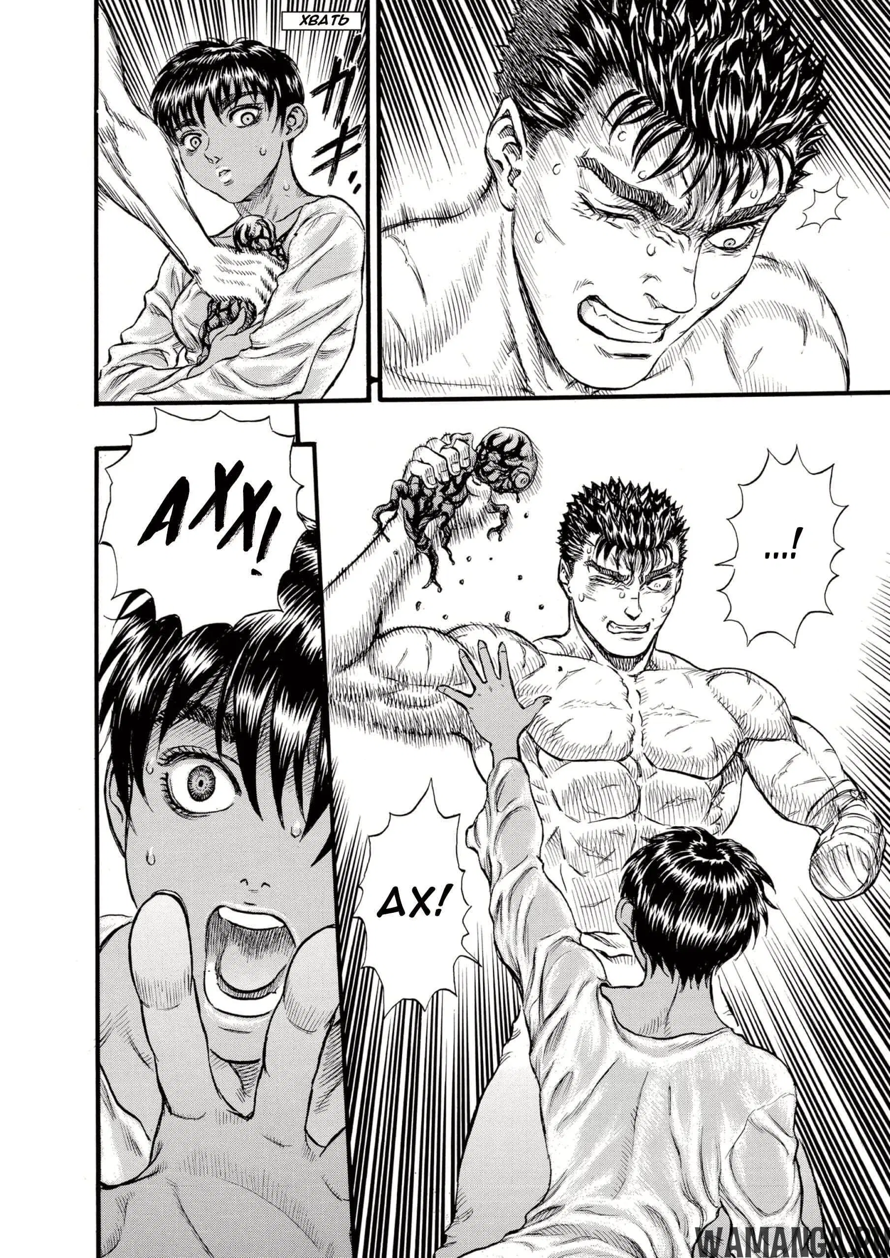 Page 24.000000000