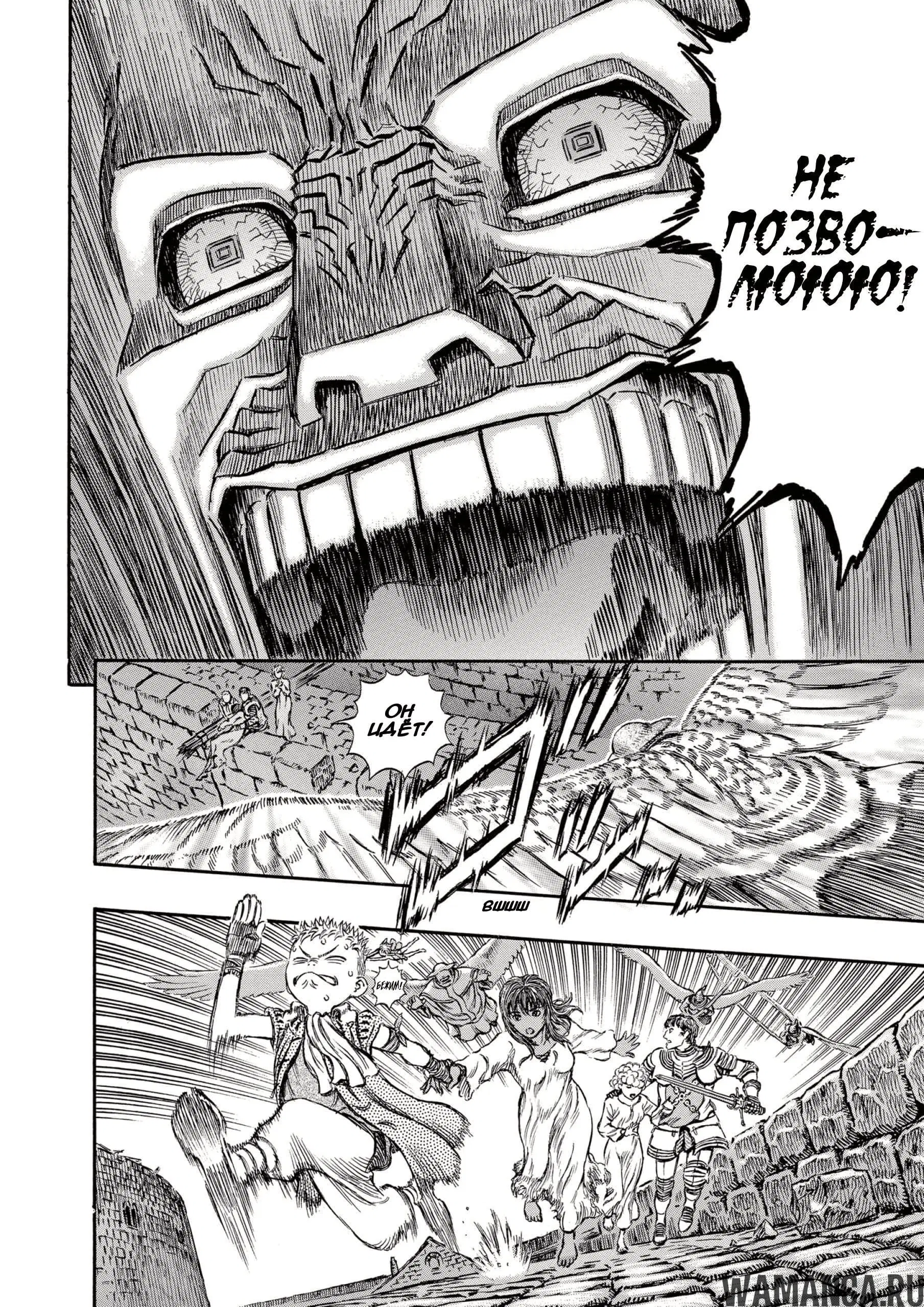 Page 24.000000000