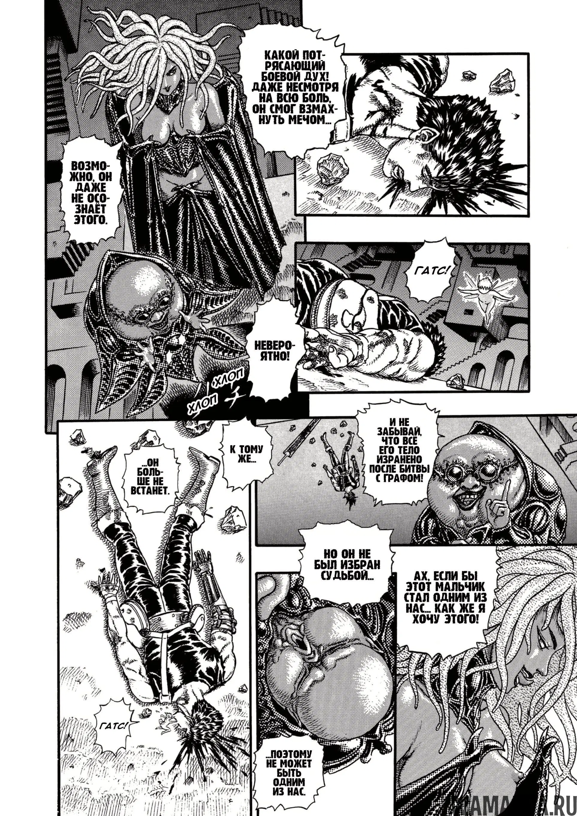 Page 25.000000000