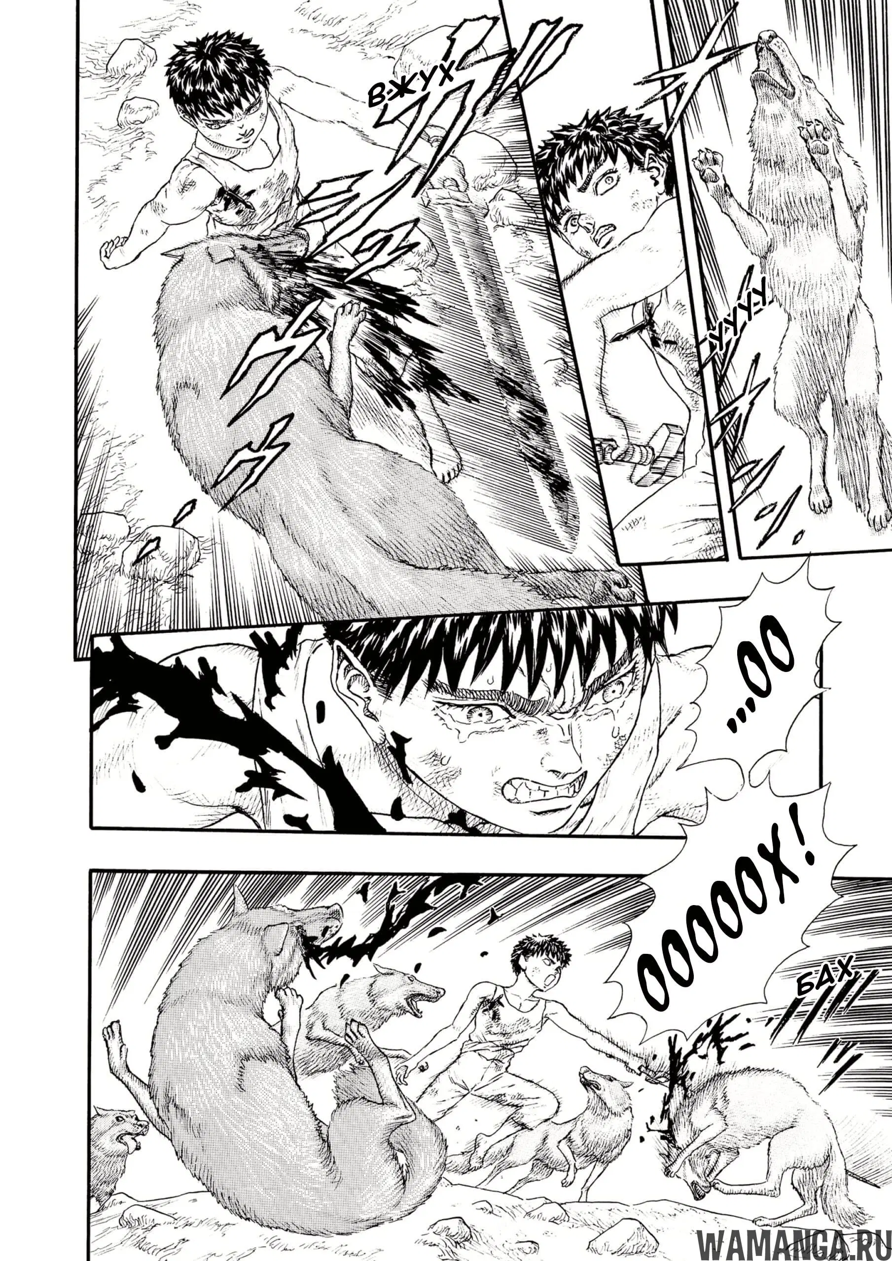 Page 25.000000000