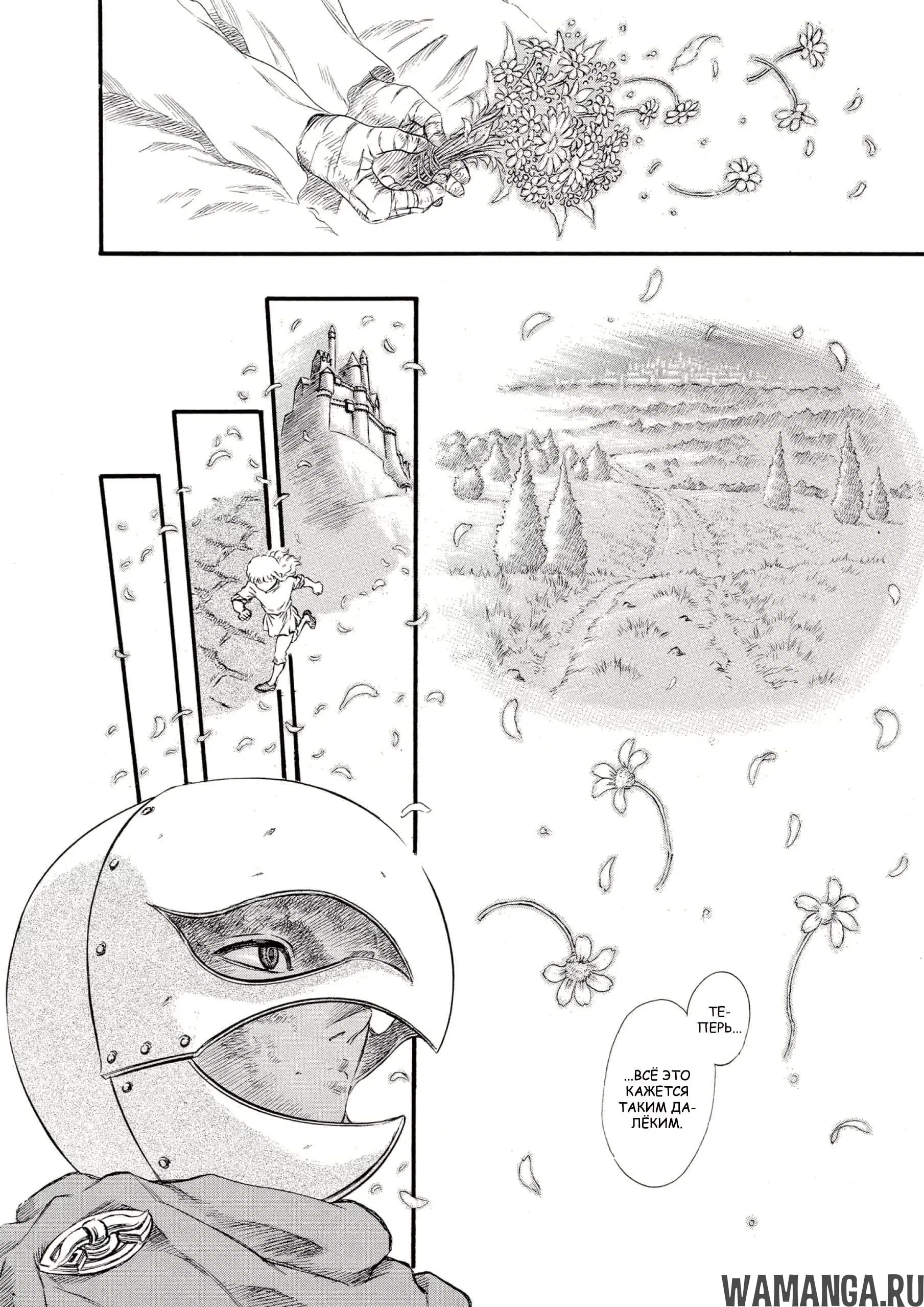 Page 25.000000000