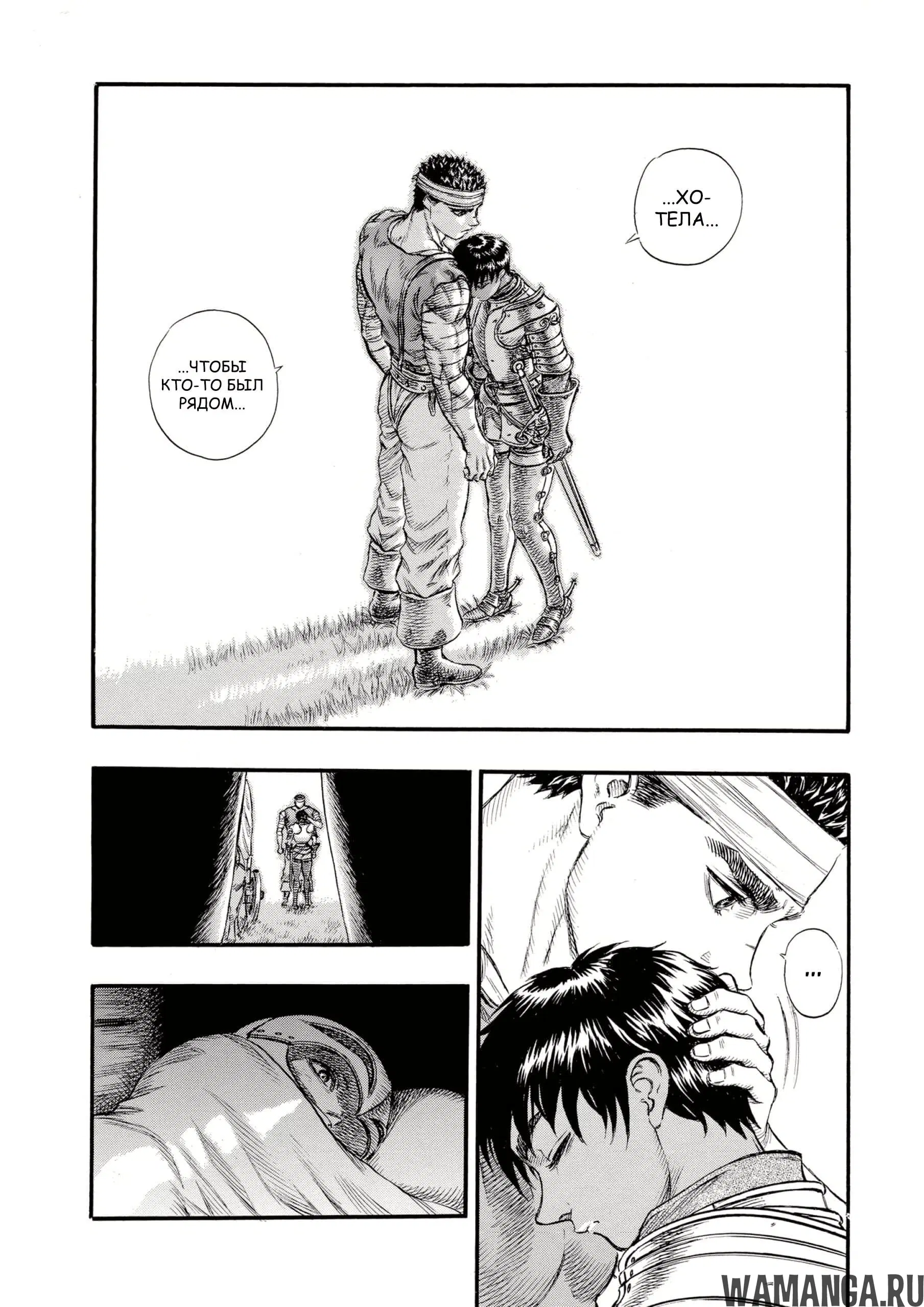Page 25.000000000