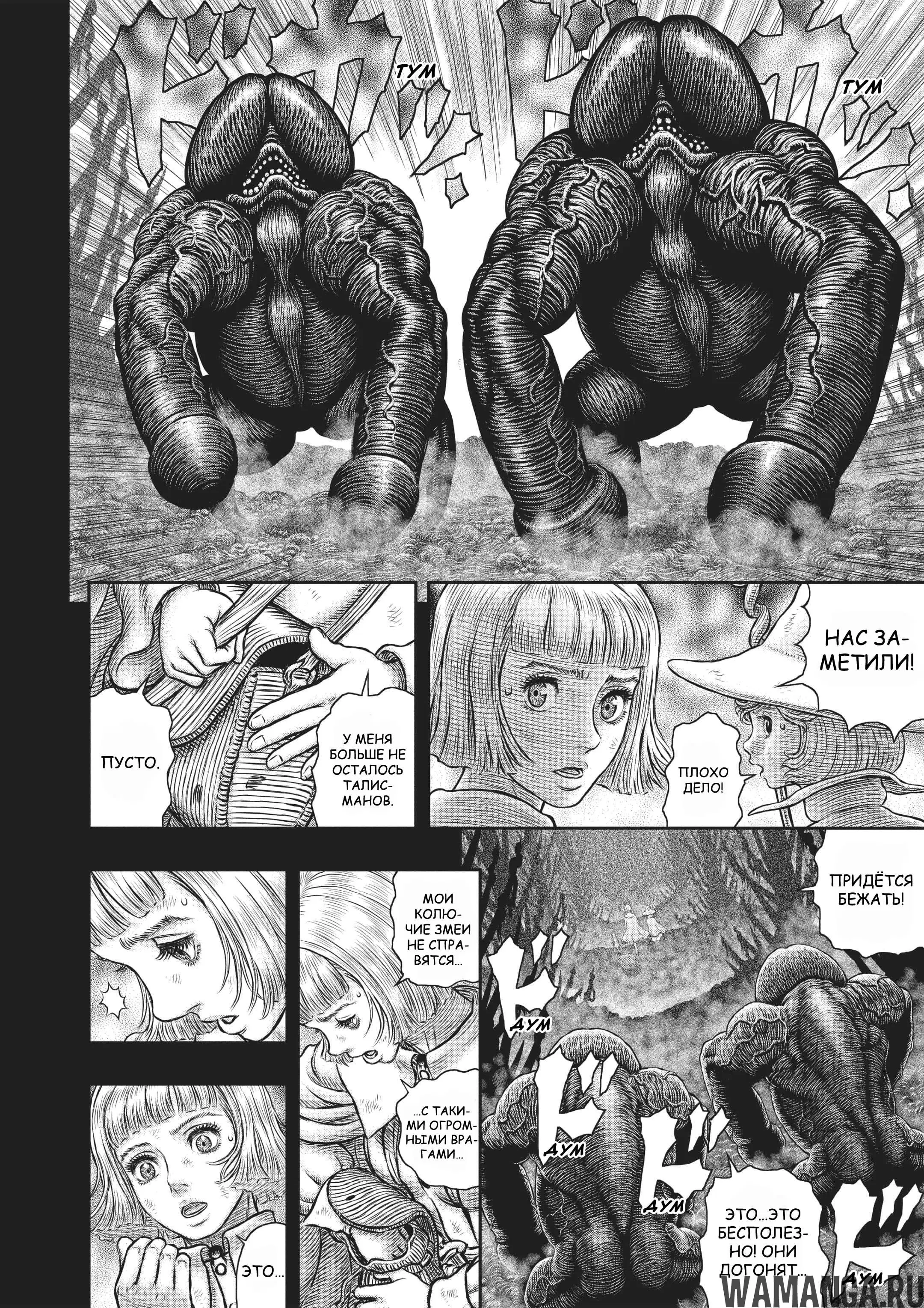 Page 25.000000000