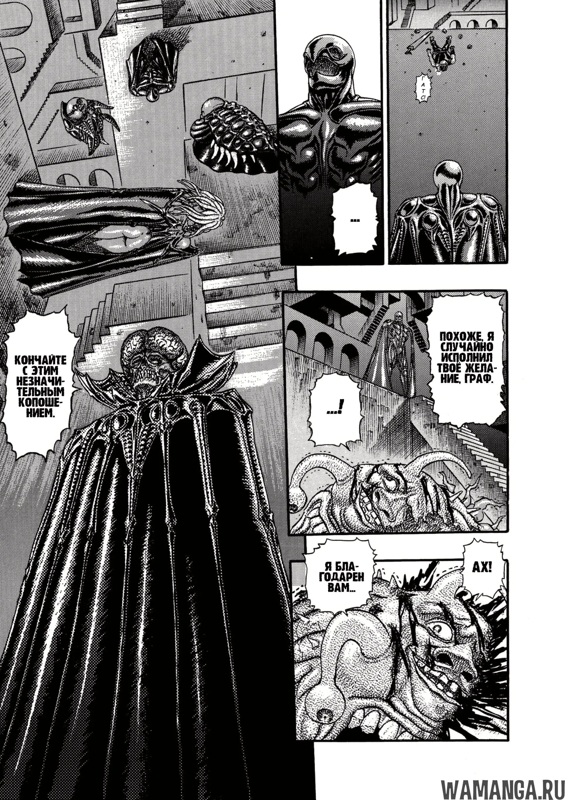 Page 26.000000000