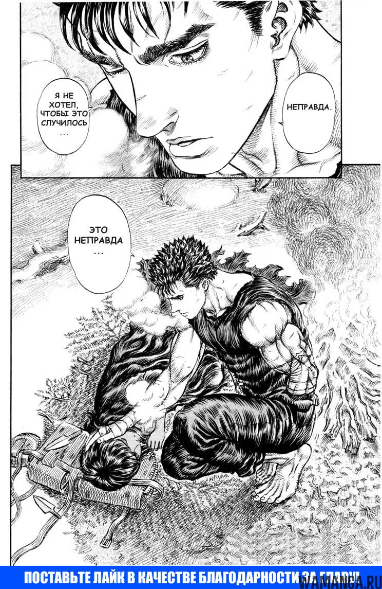 Page 26.000000000