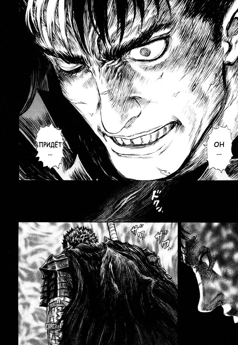 Page 26.000000000