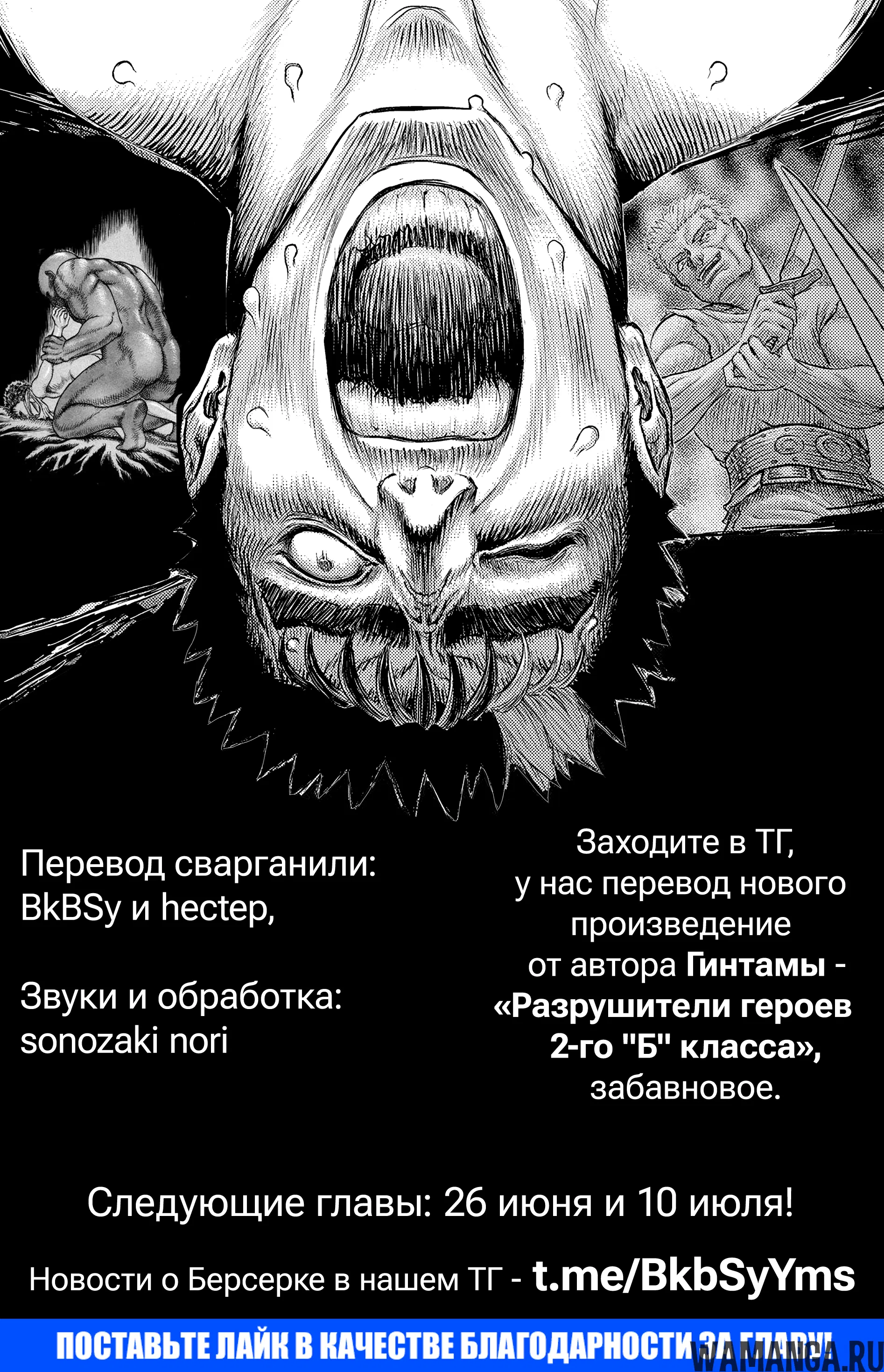 Page 26.000000000