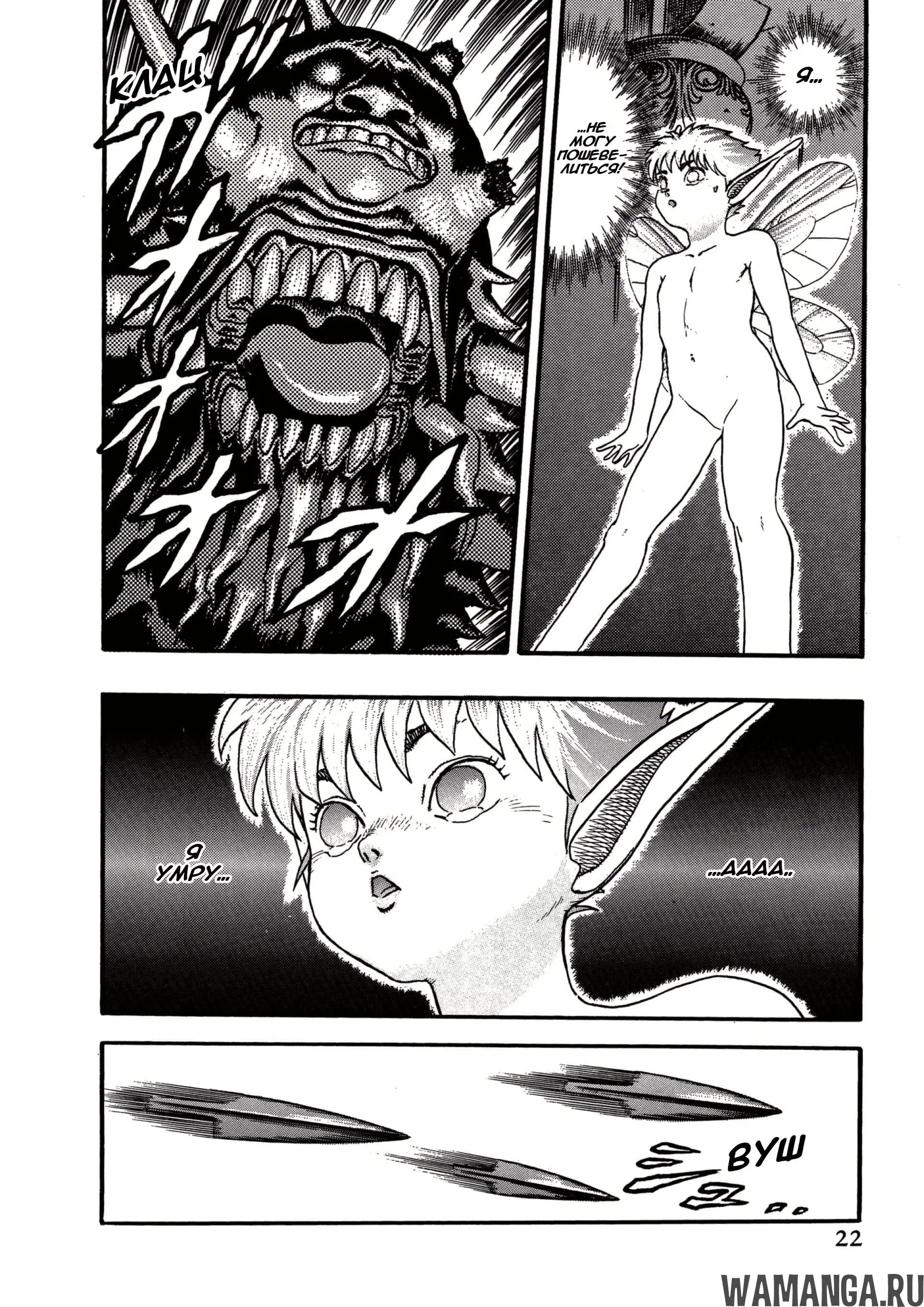 Page 27.000000000