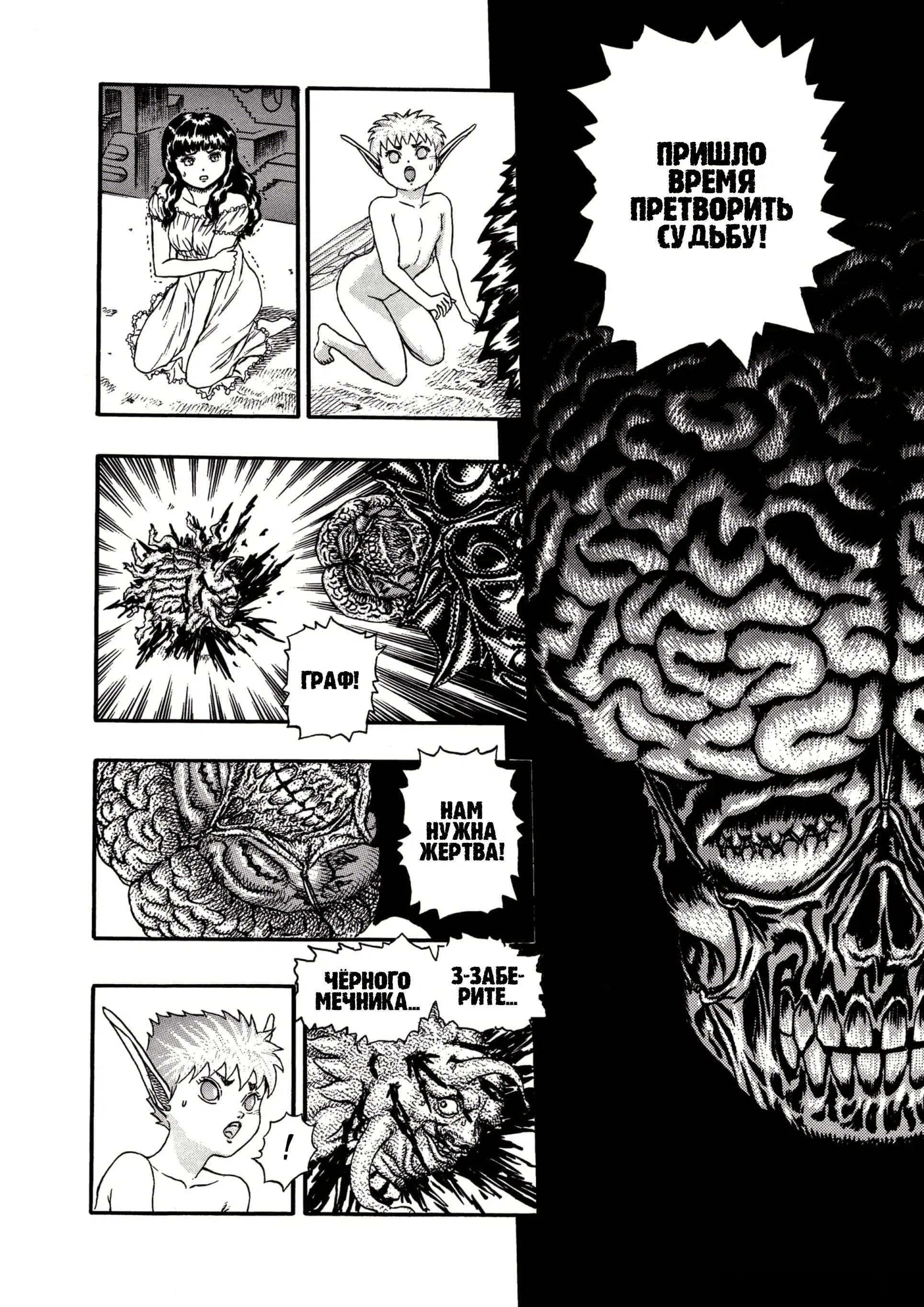Page 27.000000000