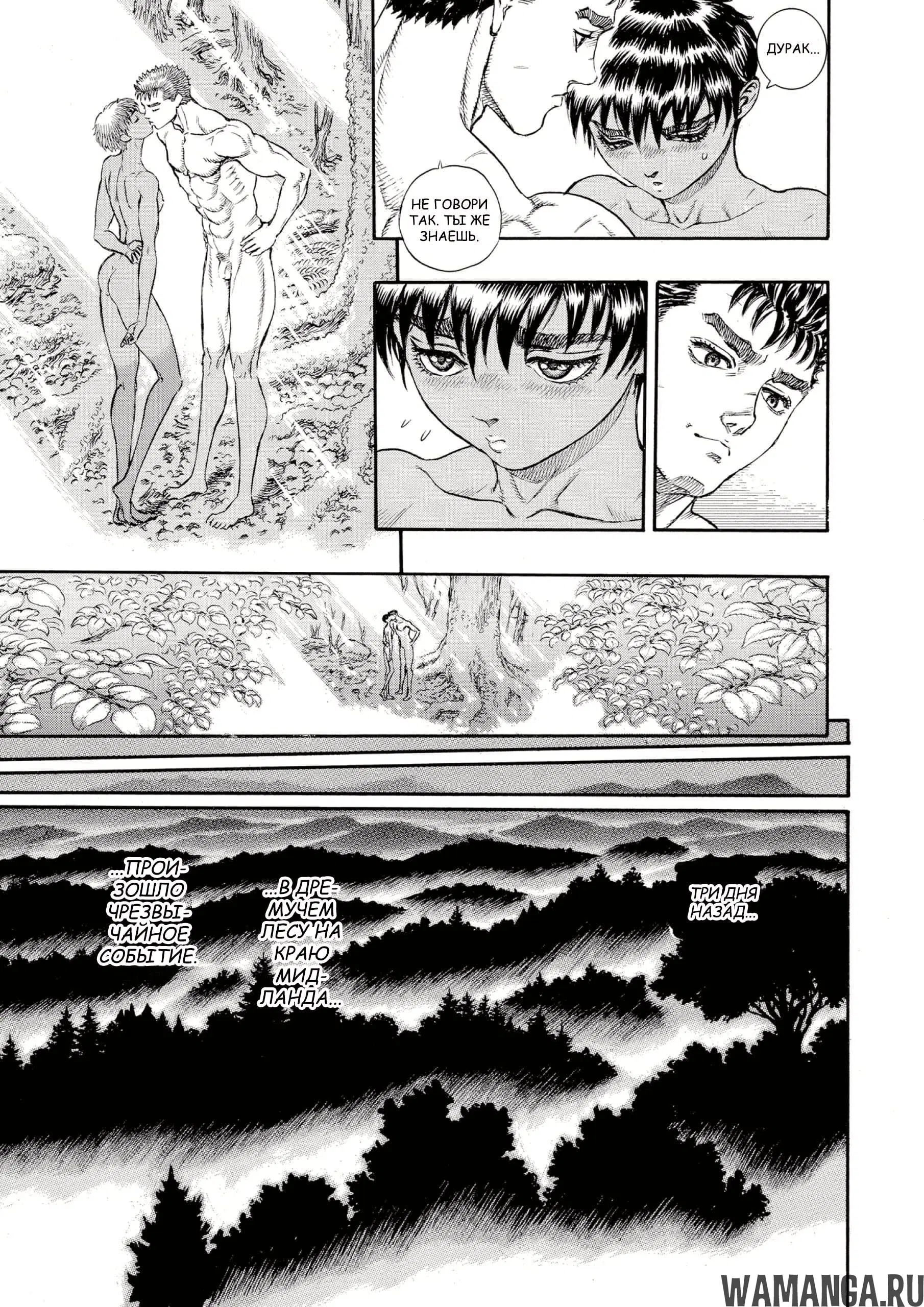 Page 27.000000000