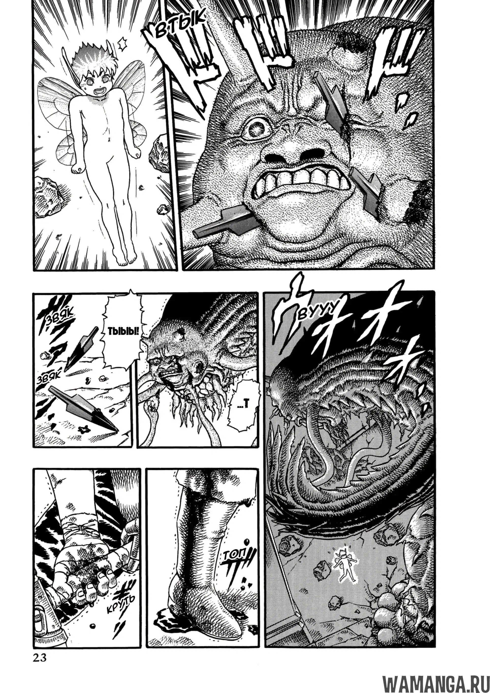 Page 28.000000000