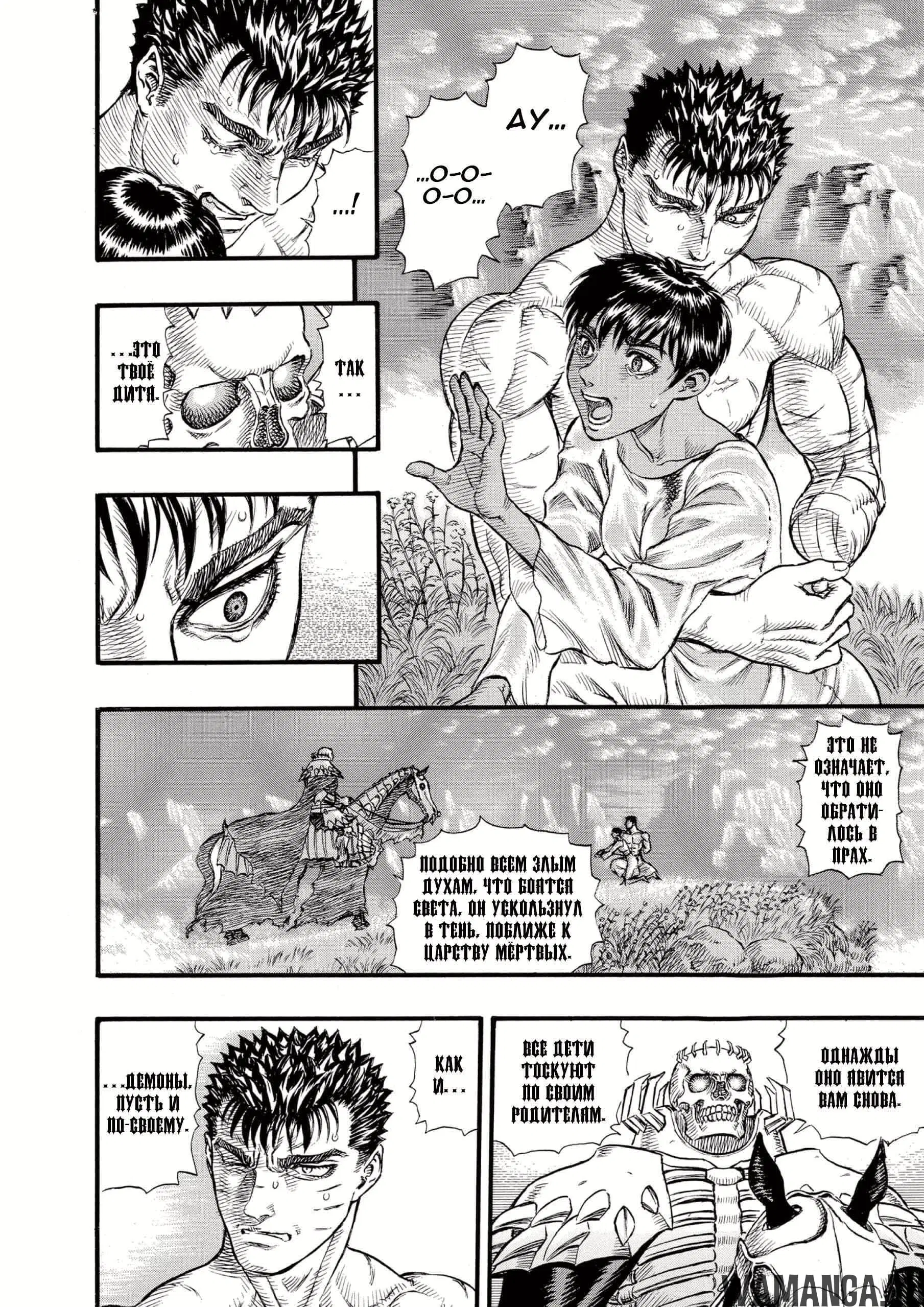Page 28.000000000